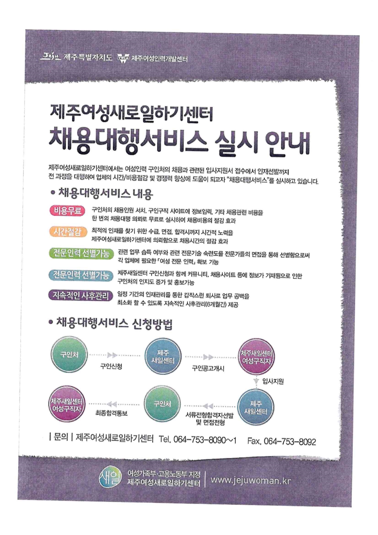 e1ea4cb4-0b52-440f-8276-1fd3b0697c9f.pdf-0002.jpg