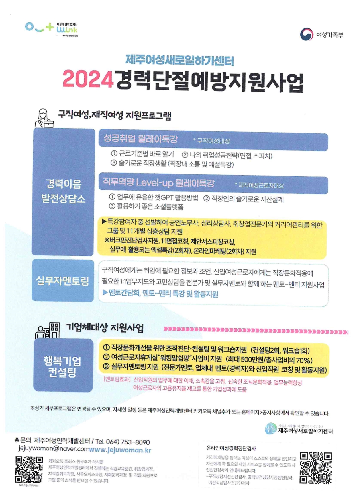e1ea4cb4-0b52-440f-8276-1fd3b0697c9f.pdf-0003.jpg