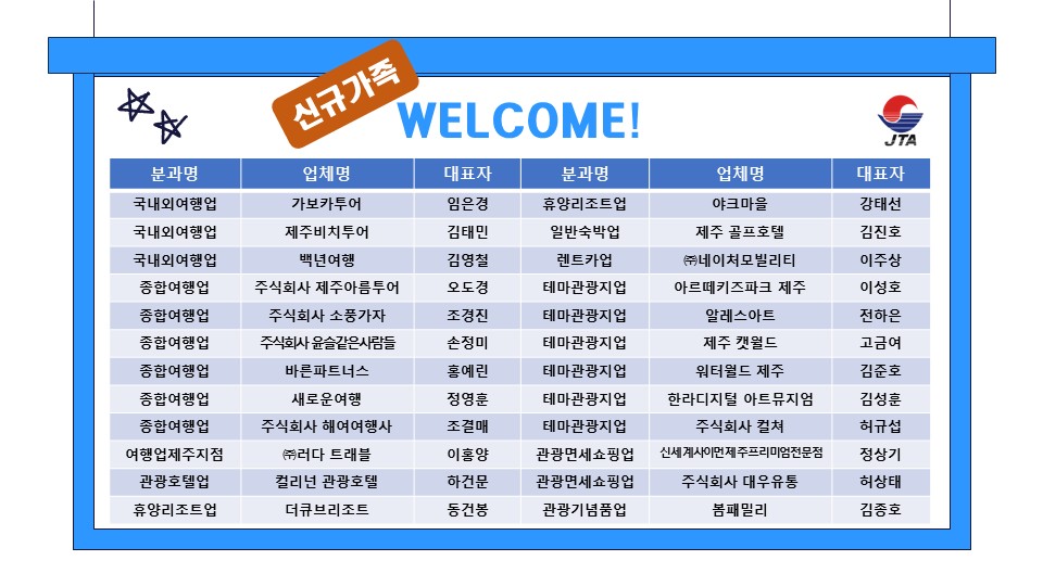 슬라이드1.JPG