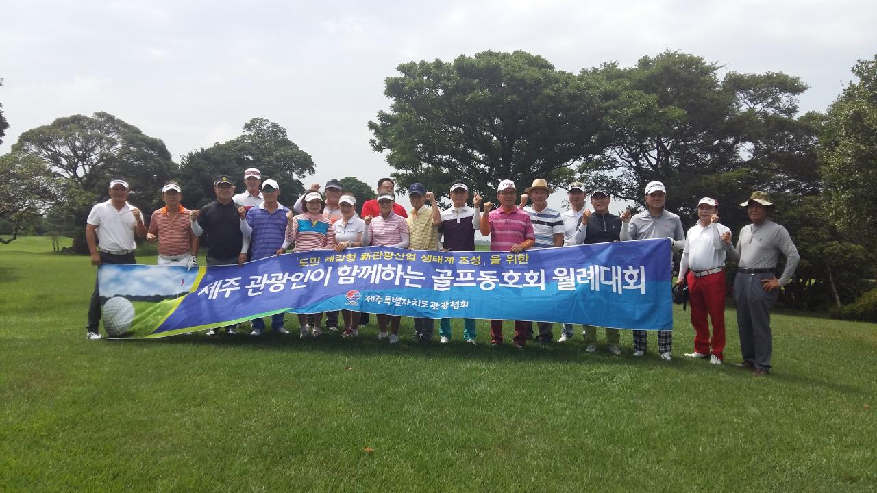 골프동호회 9월 단체사진.jpg