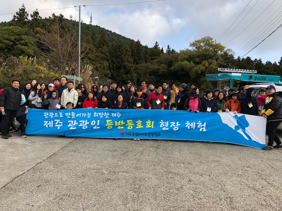 11월등반동호회 사진2.jpg