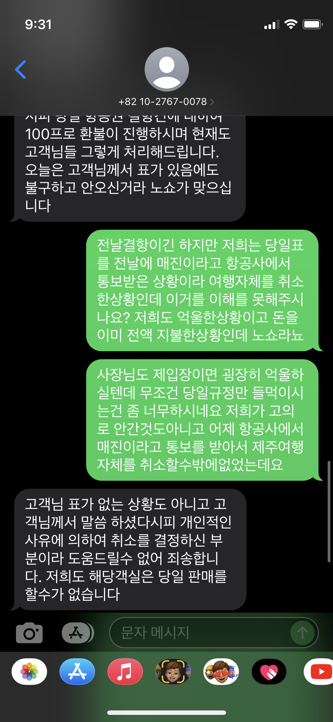 KakaoTalk_20221227_093838744_02.png