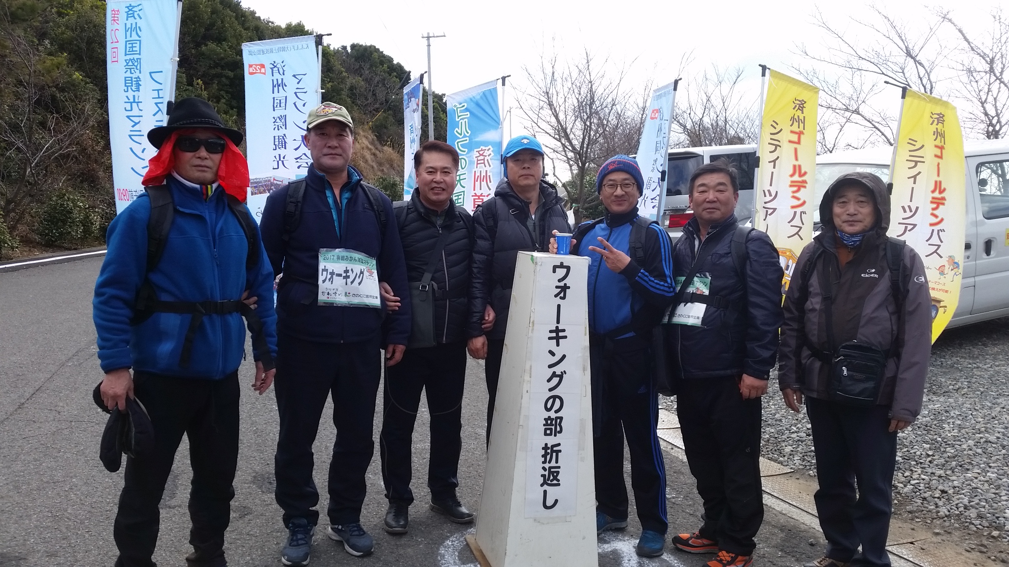 아리타시미캉카이도마라톤 대회 홍보 (1).jpg