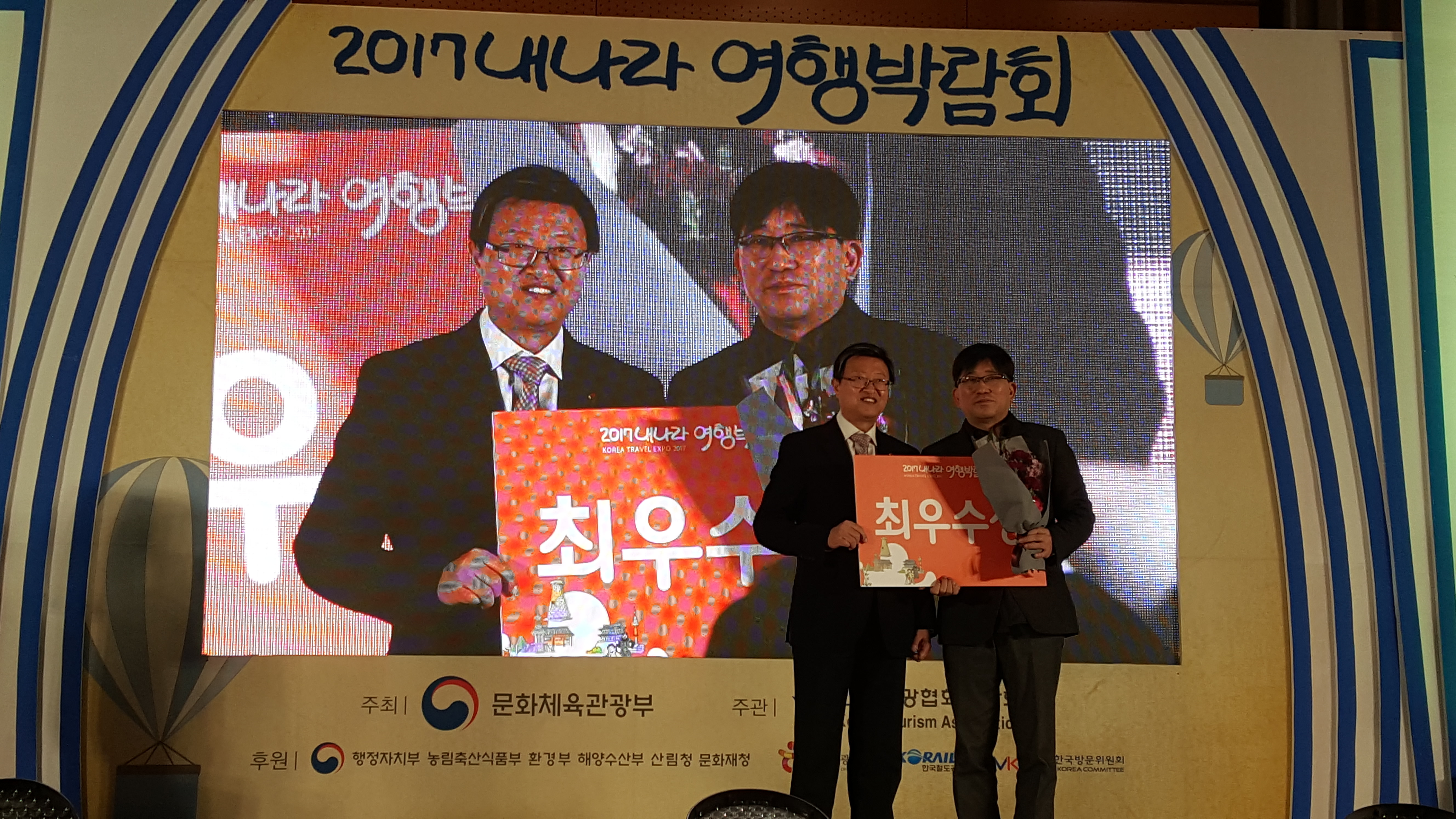 2017 내박 수상1.jpg