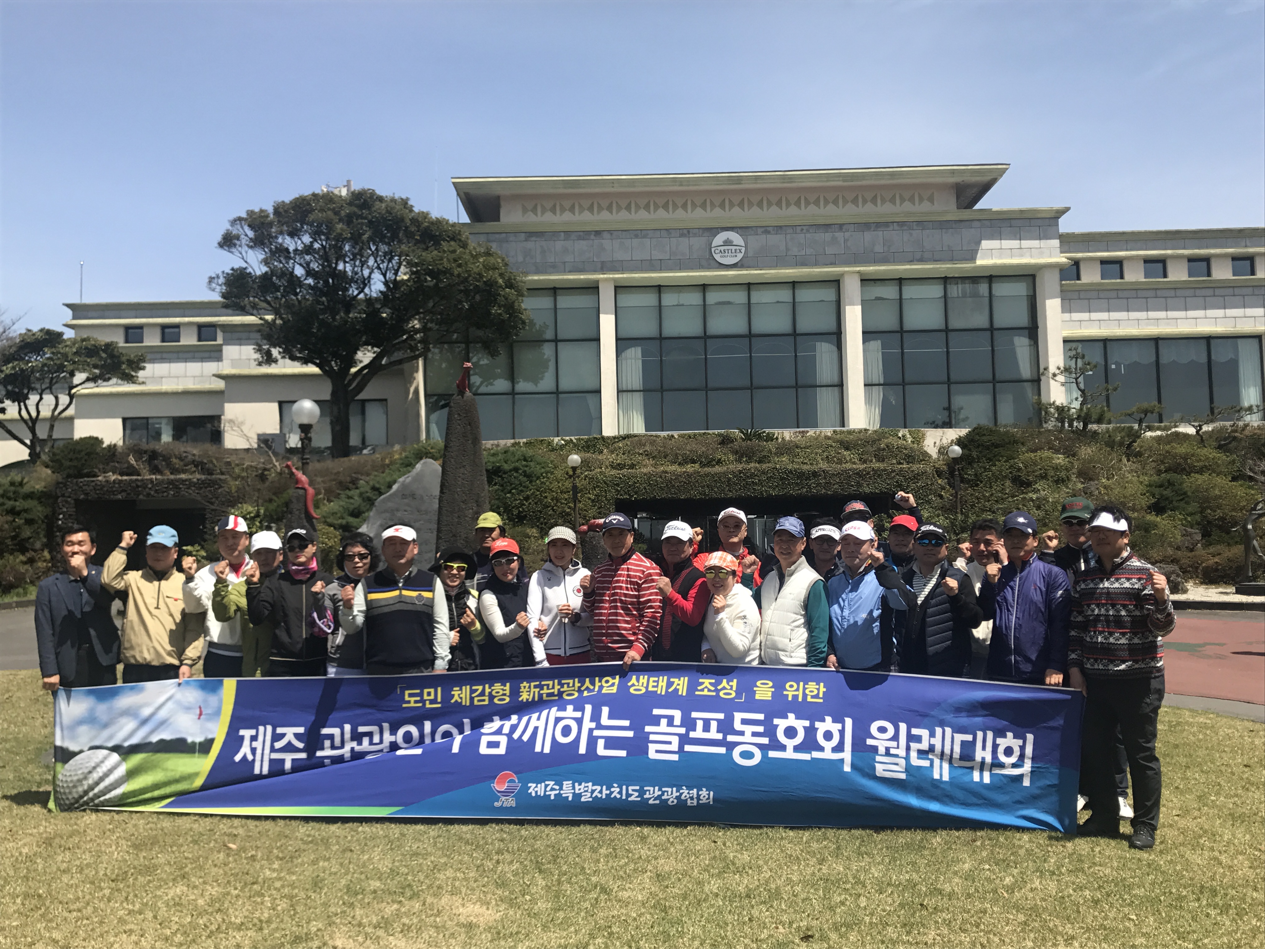 골프동호회 사진자료.jpg