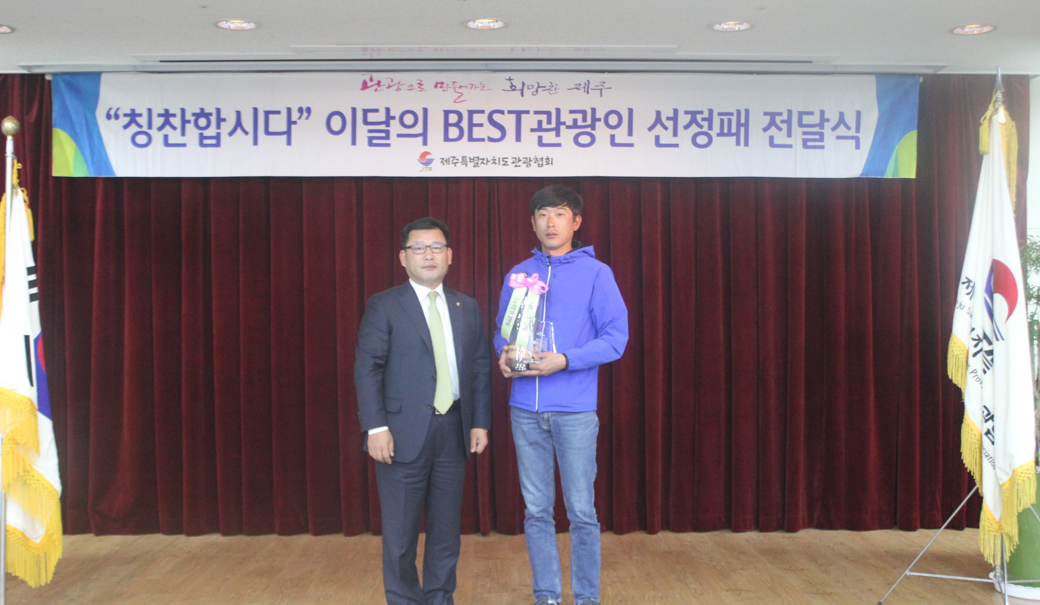 베스트관광인 사진자료1.jpg