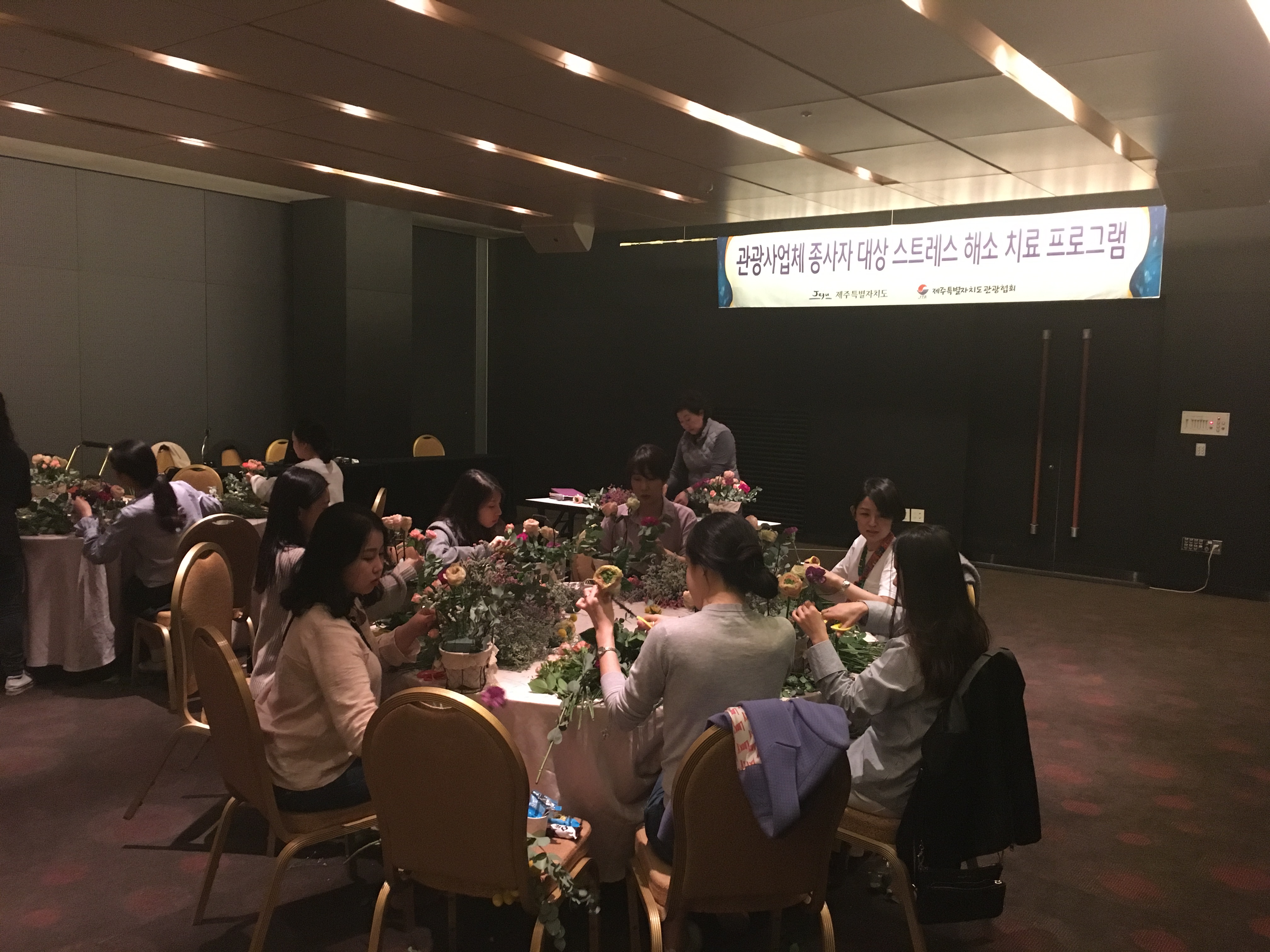 스트레스 해소 프로그램 사진자료1.jpg