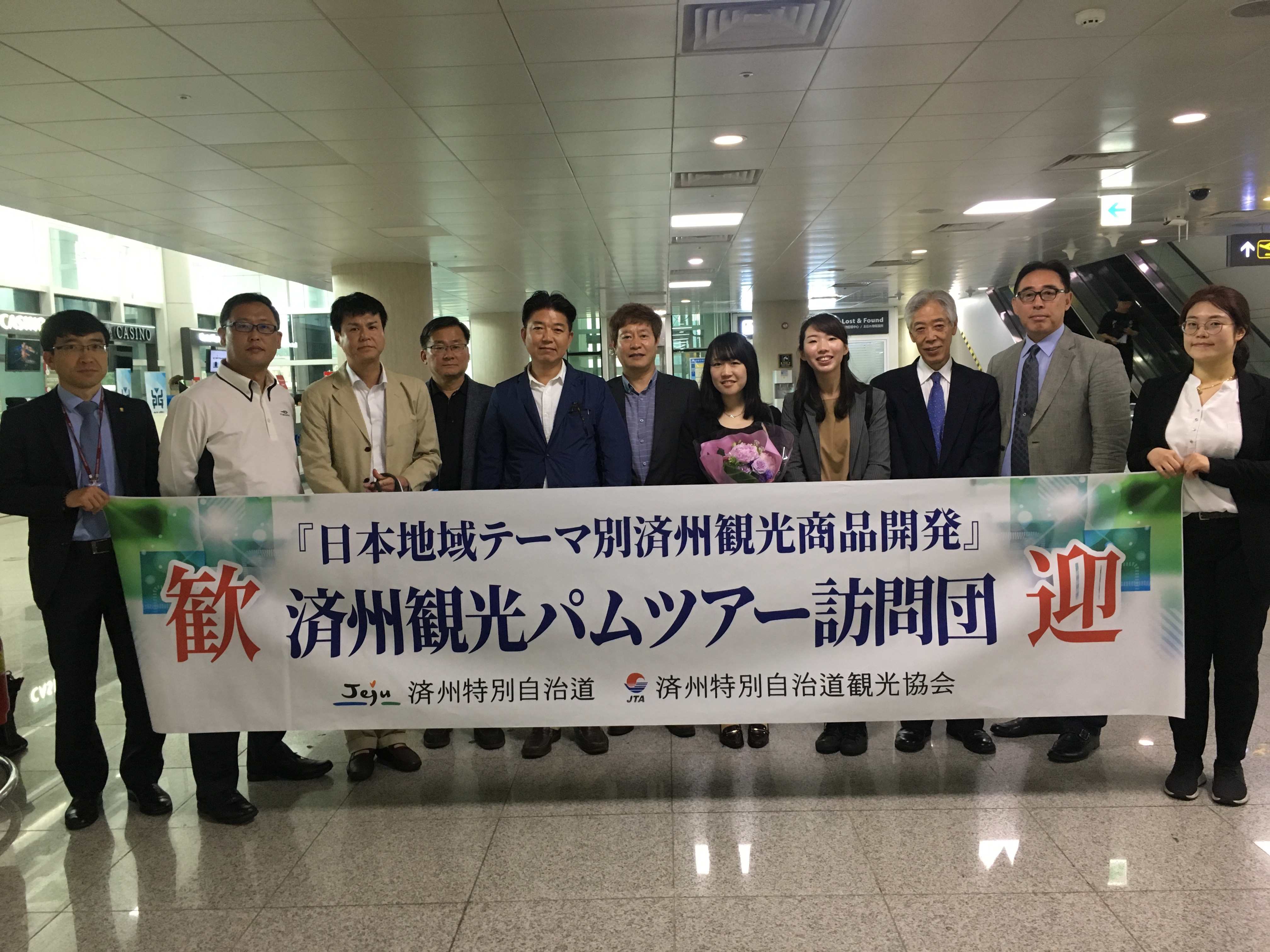 일본팸투어단 환영행사.jpg