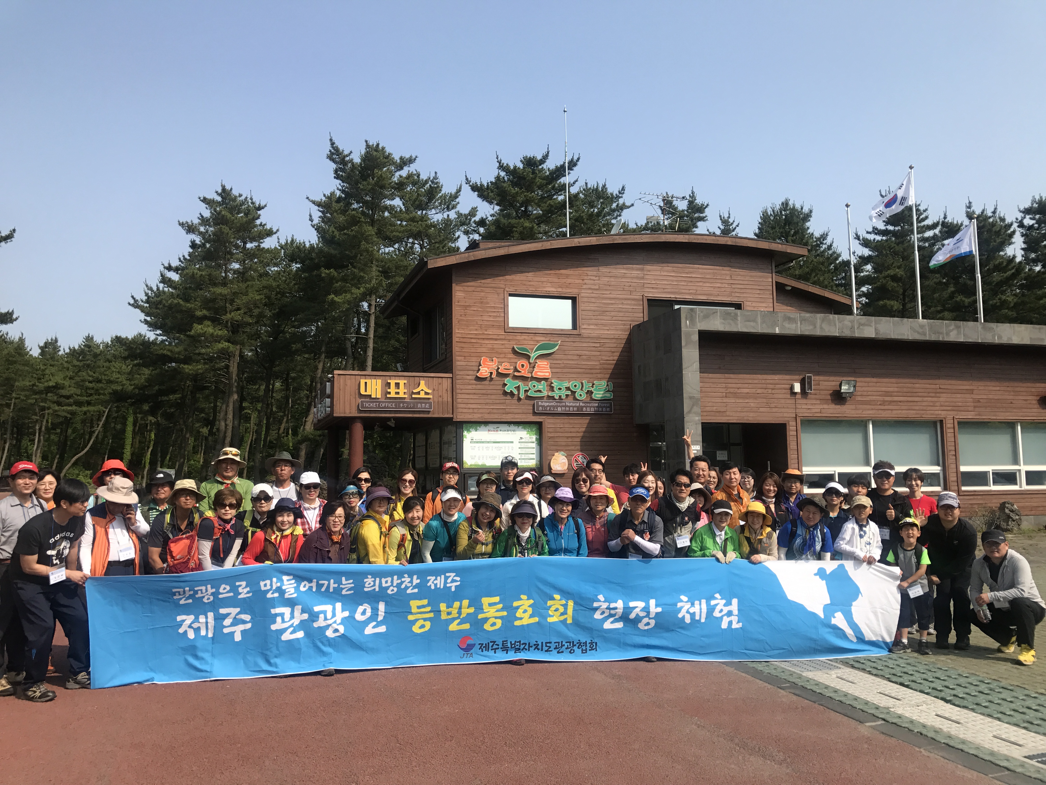 등반동호회 사진.jpg