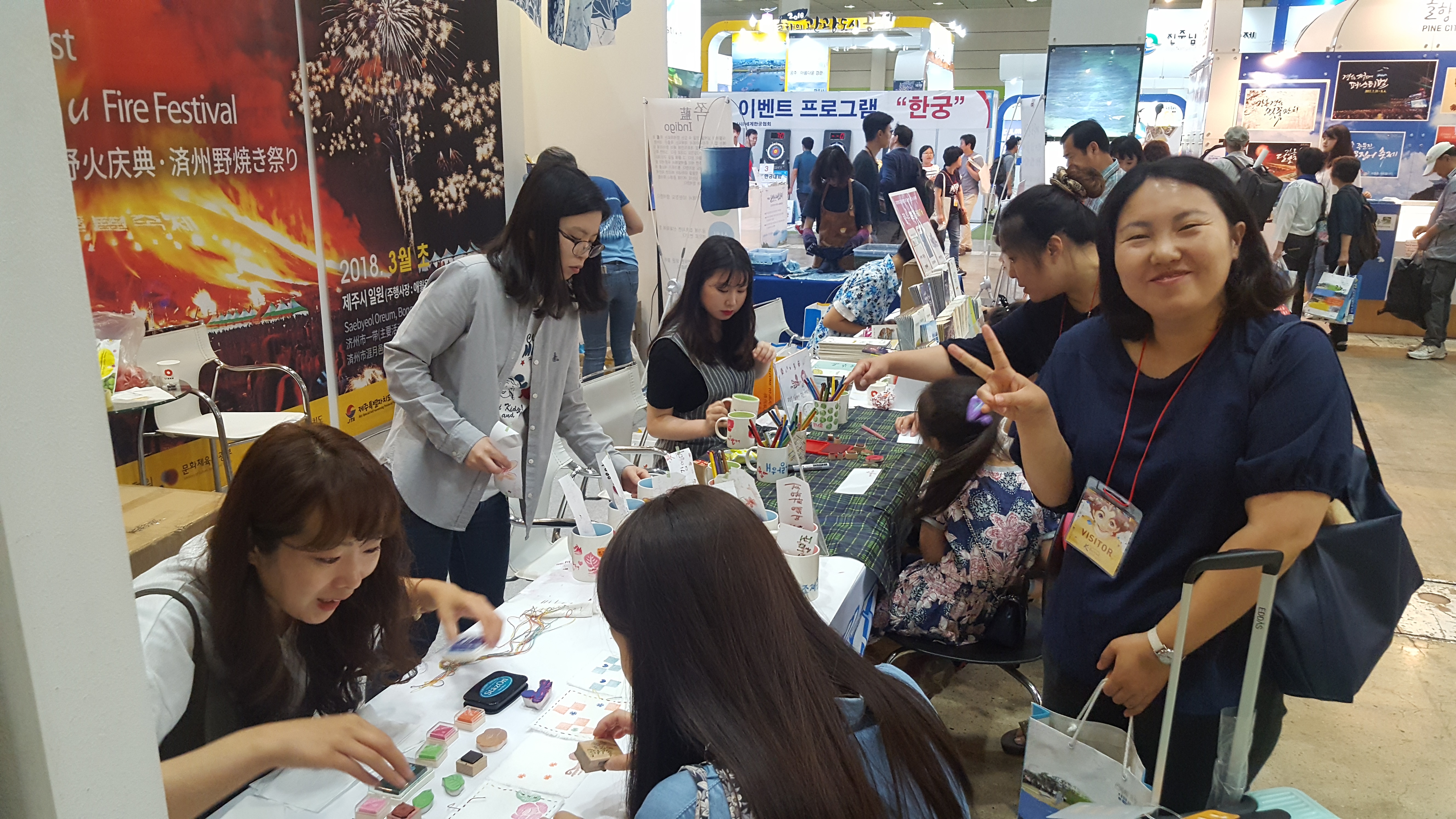축제박람회1.jpg