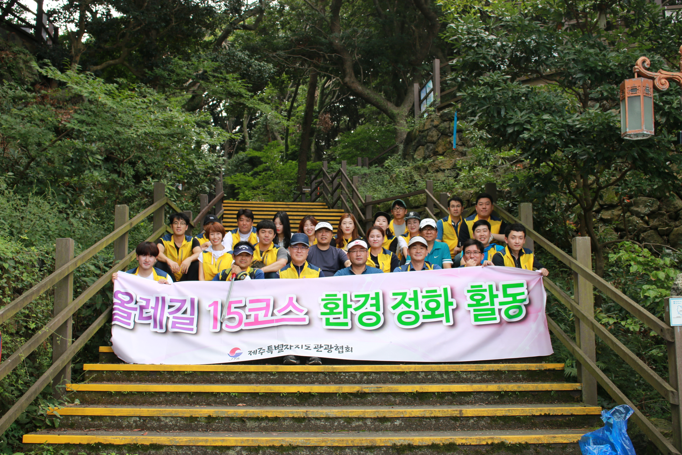 올레길 환경정화 사진 2.jpg