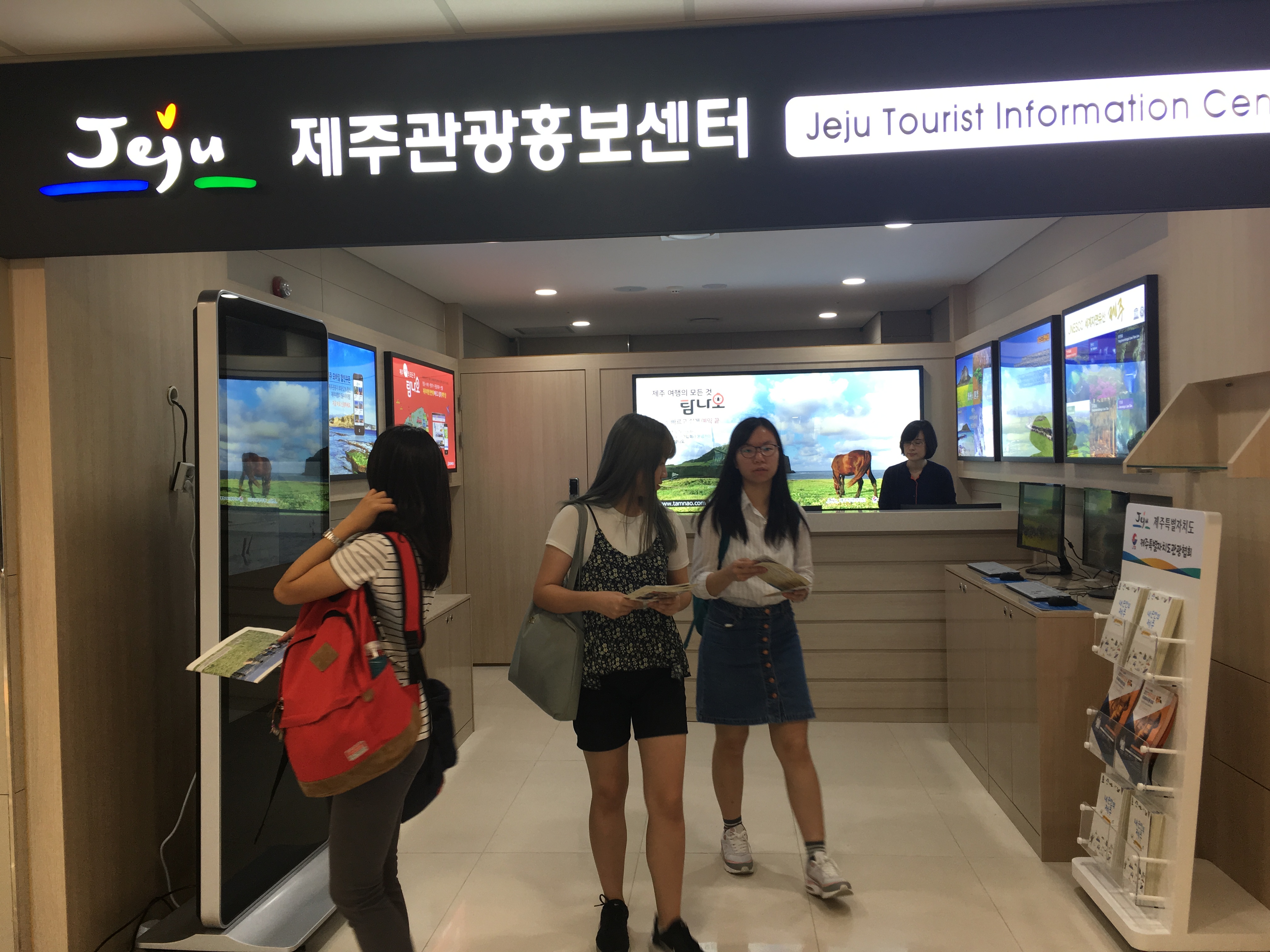 김포공항 안내센터 1.jpg