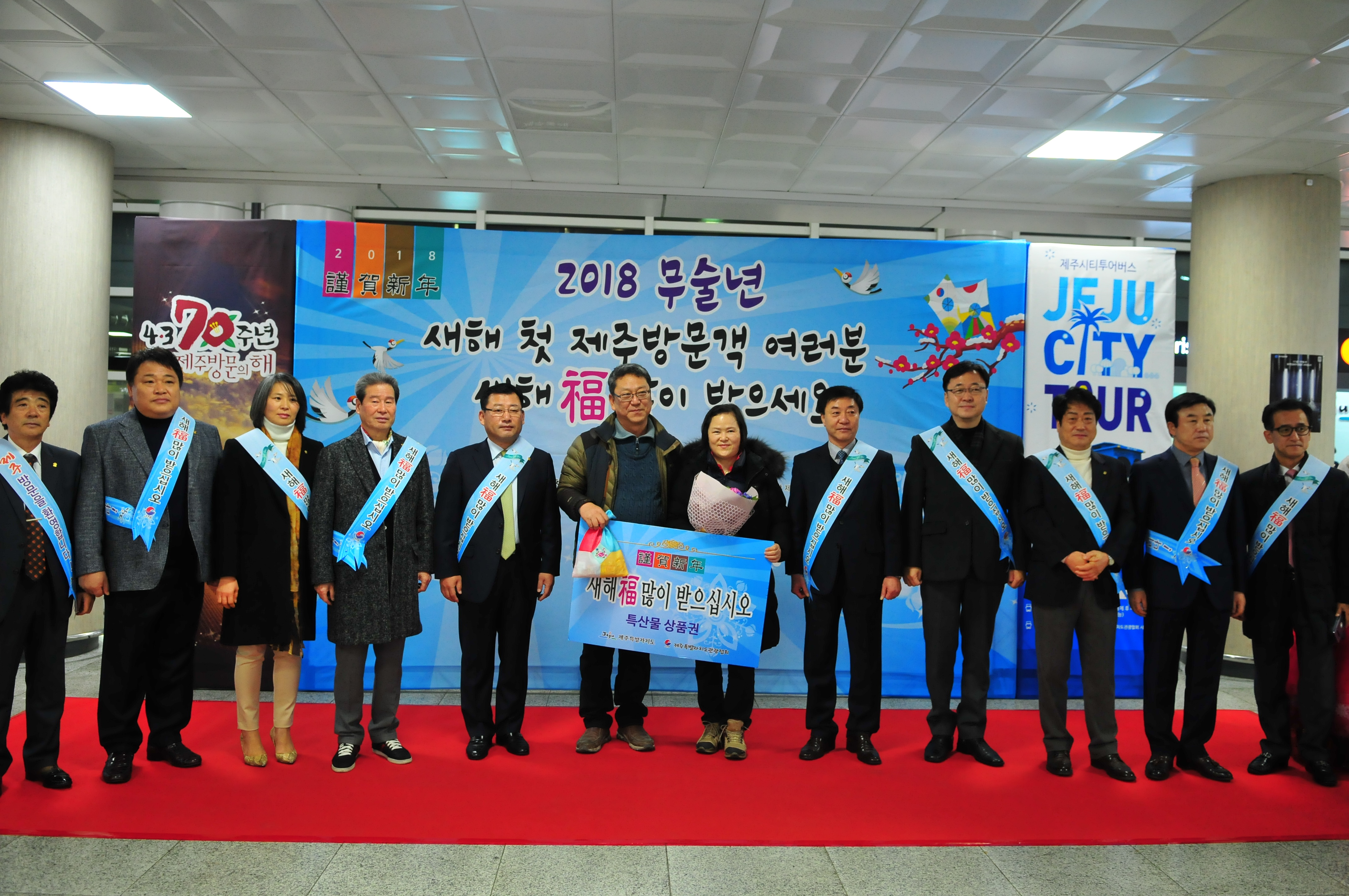 환영행사 사진.jpg