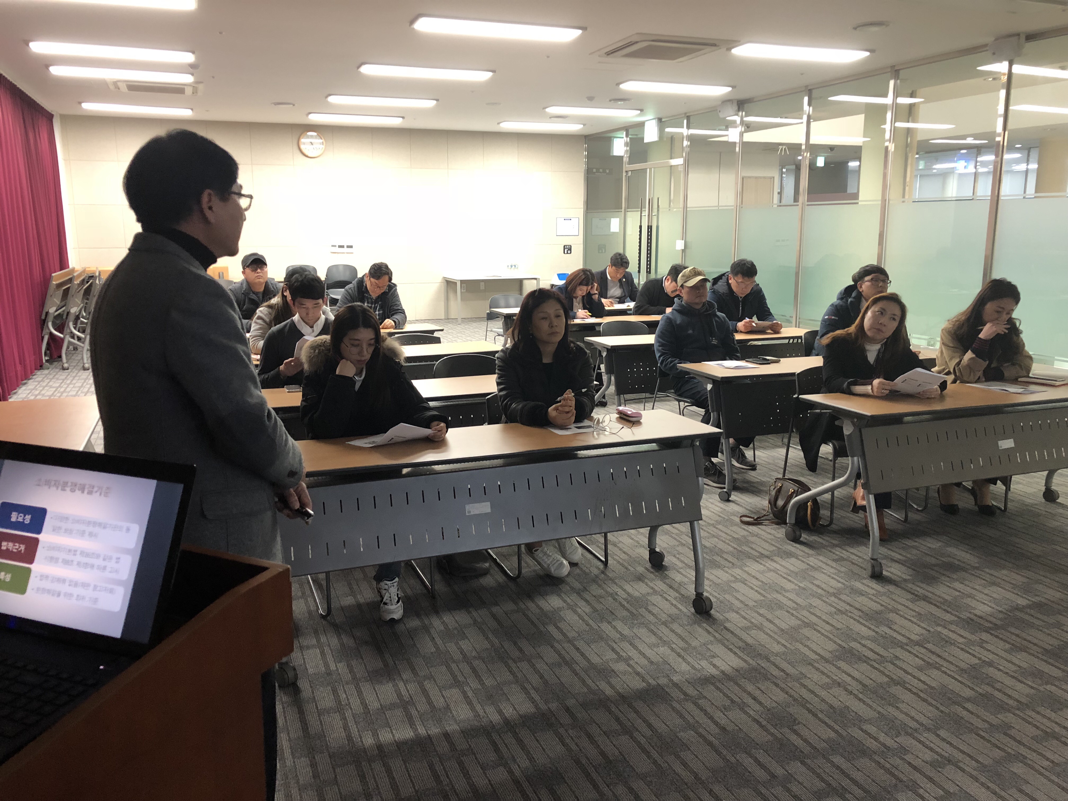 소비자분쟁 응대스킬 교육 (1).jpg