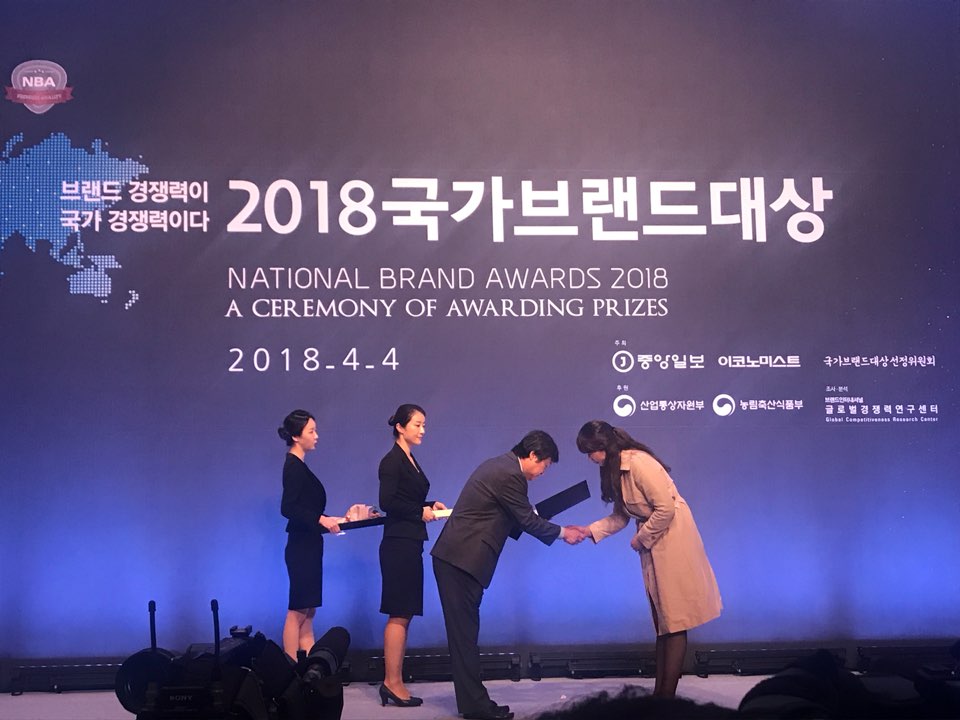 국가브랜드대상 시상.jpg