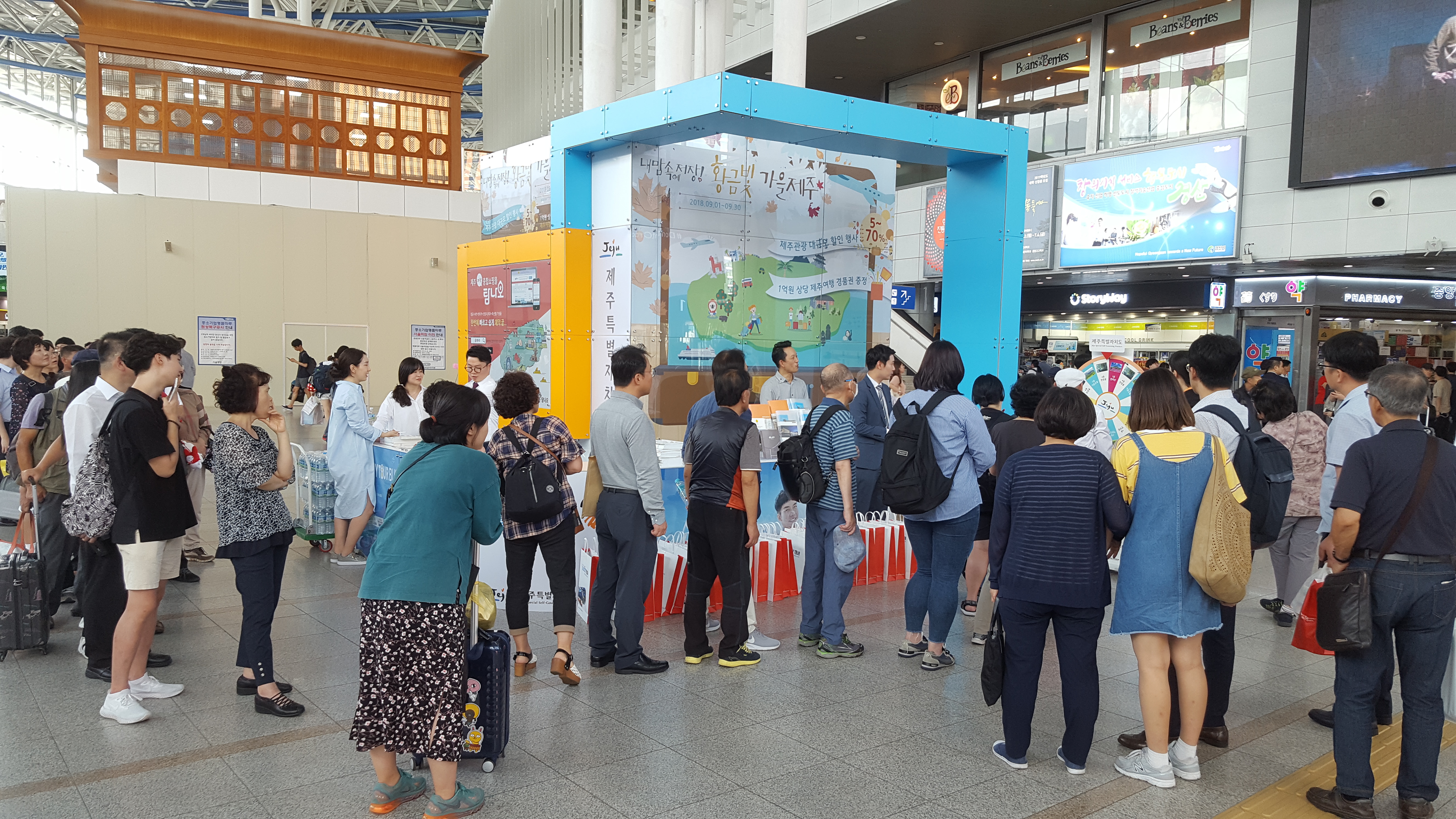 서울역 로드홍보.jpg