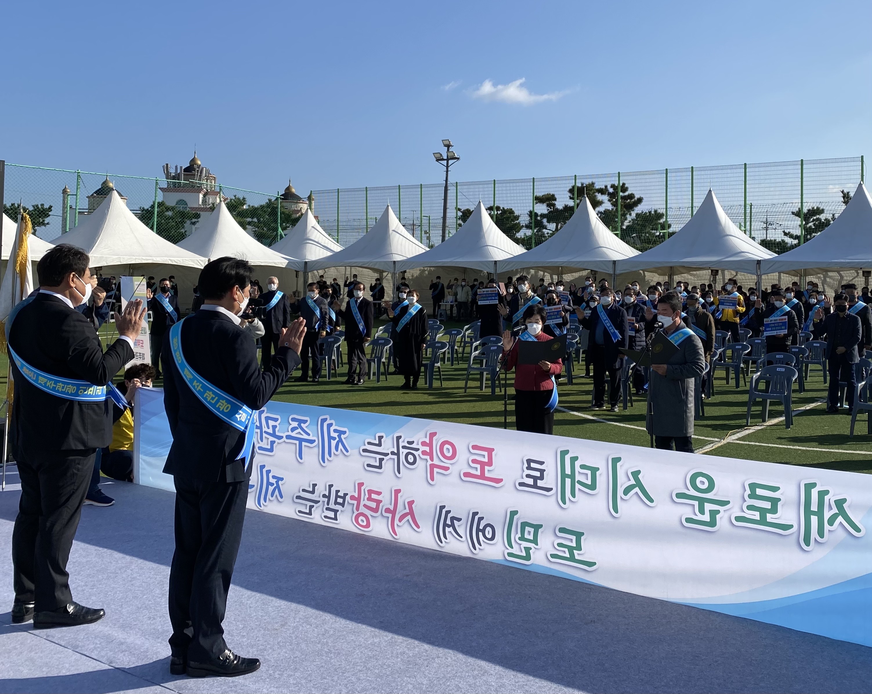 제주 관광인 한마음대회_사진자료3.jpg