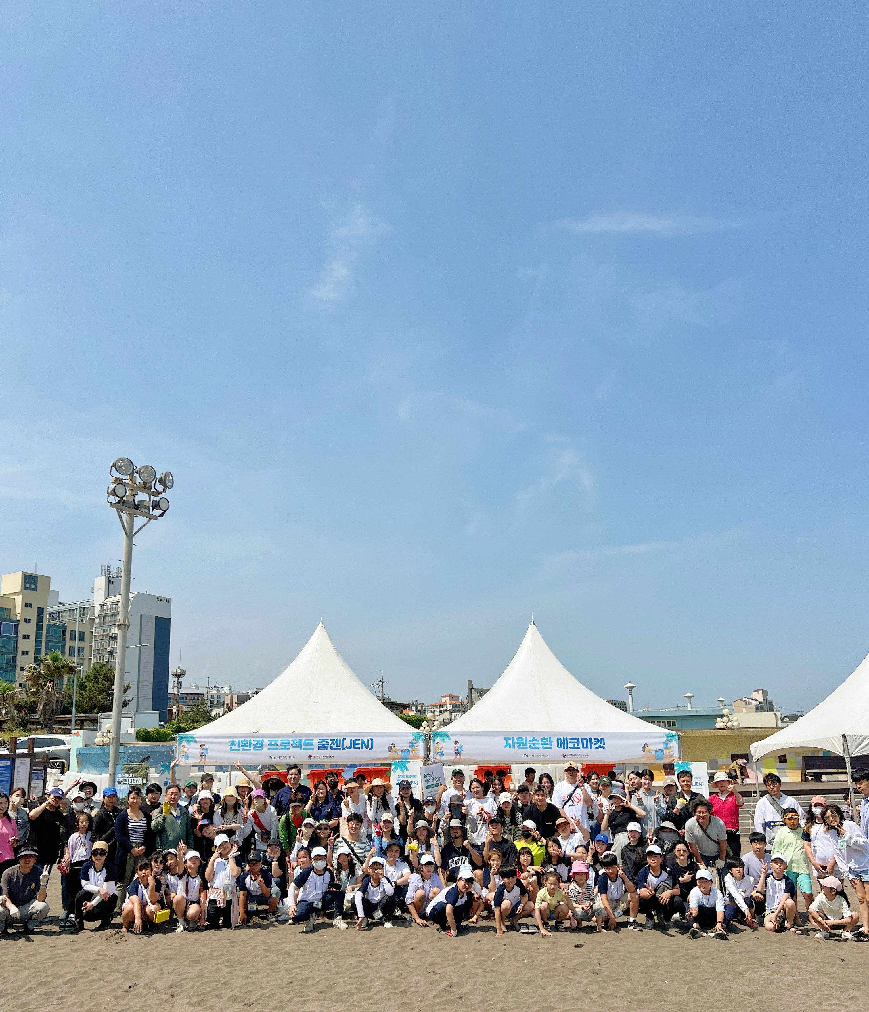 친환경 프로젝트 줍젠 2회차 단체사진.jpg