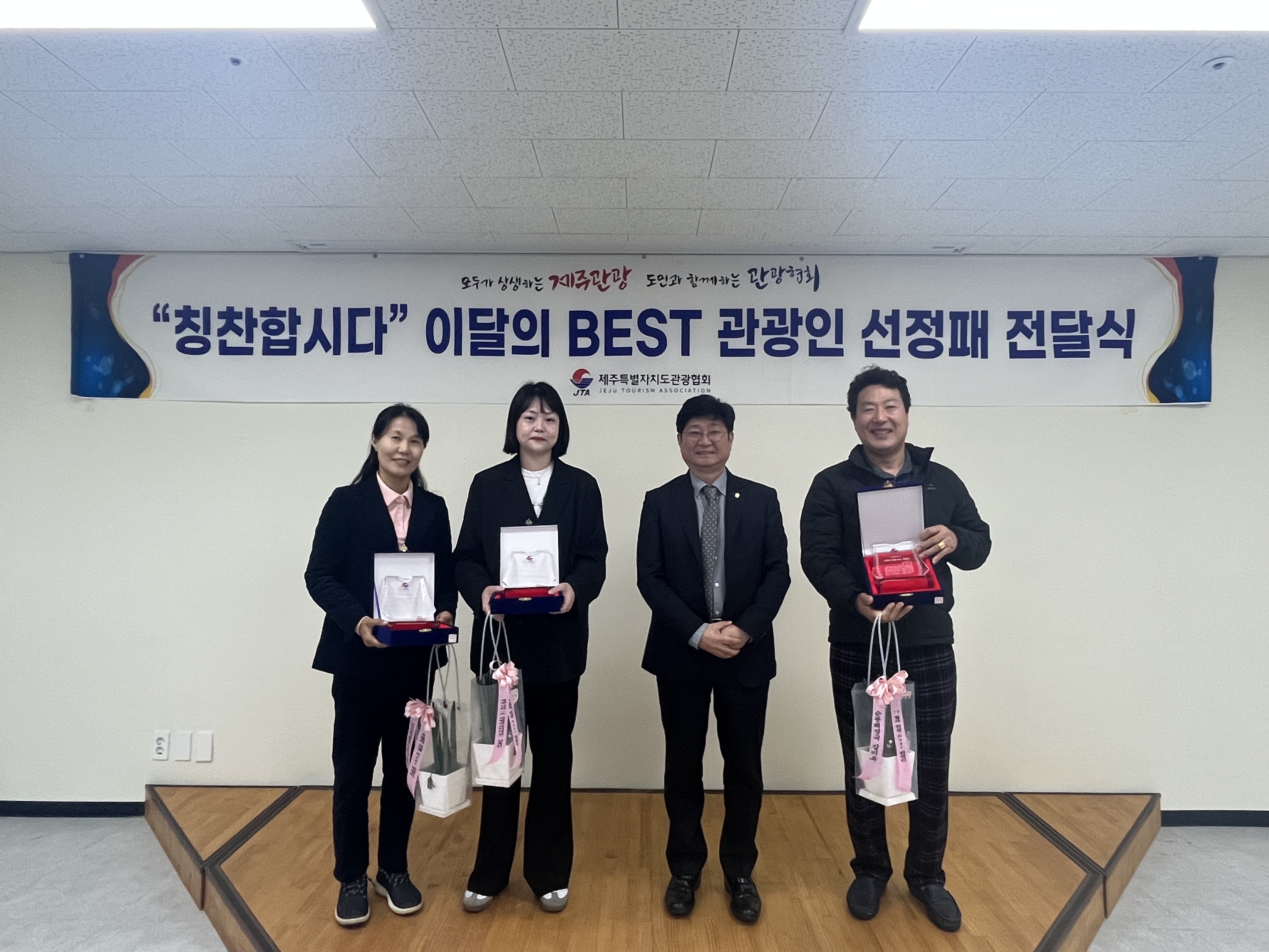 11월 베스트 관광인 선정식 사진자료.jpg