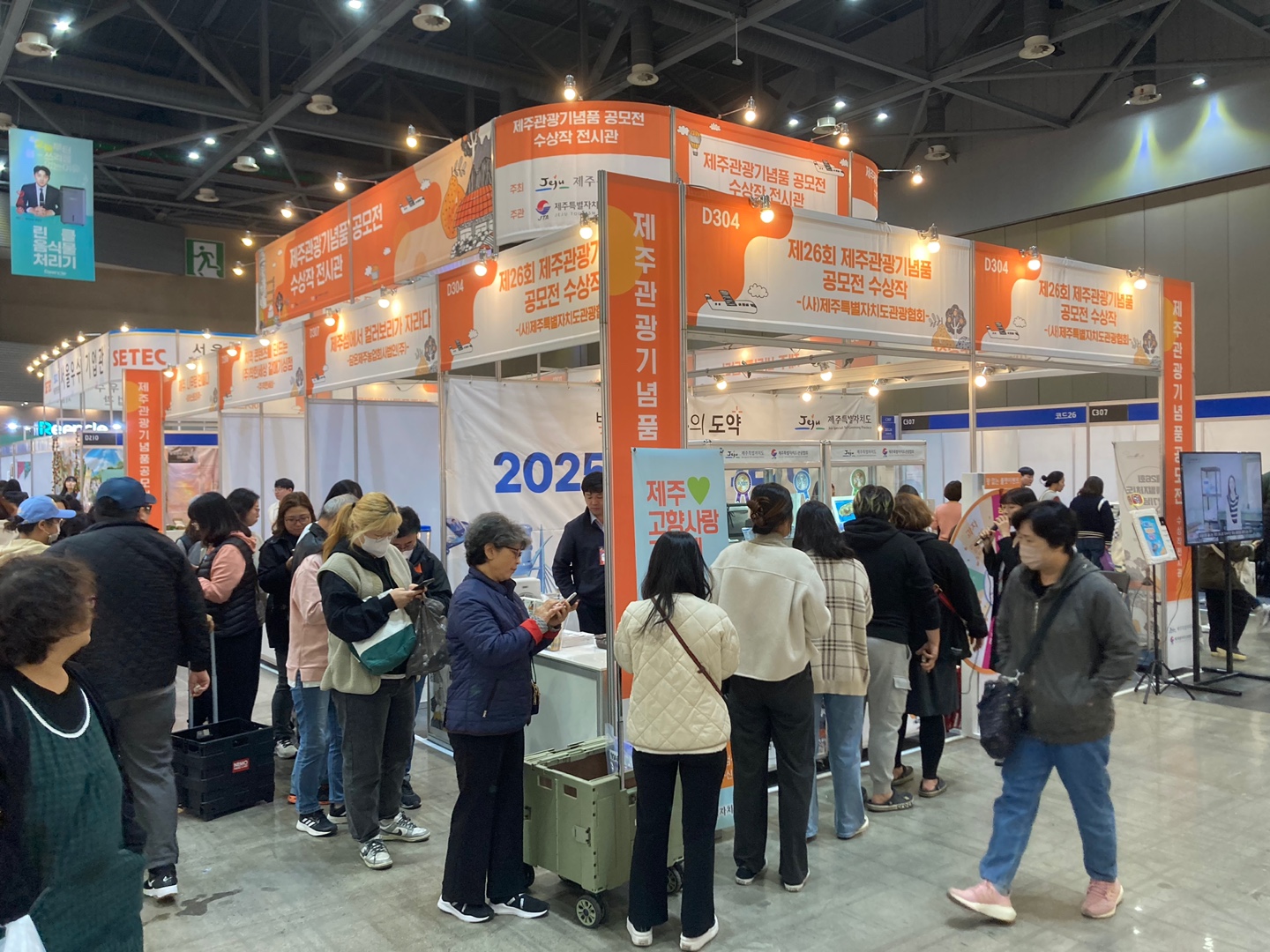 4. 2023 메가쇼 시즌2 사진자료.jpg