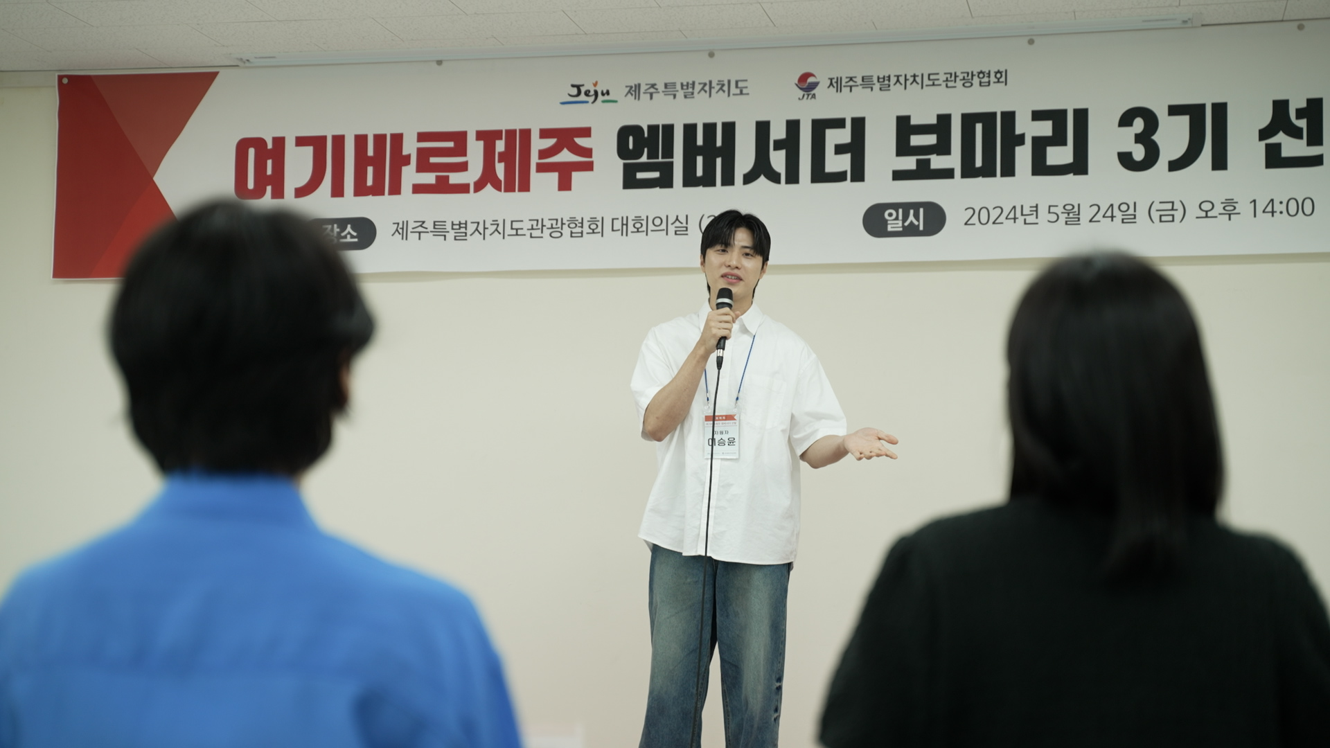 [제주관광협회] 보마리 보도자료 사진 (2).jpg