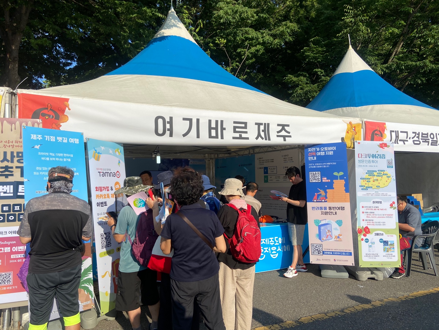 대구치맥페스티벌 1.jpg