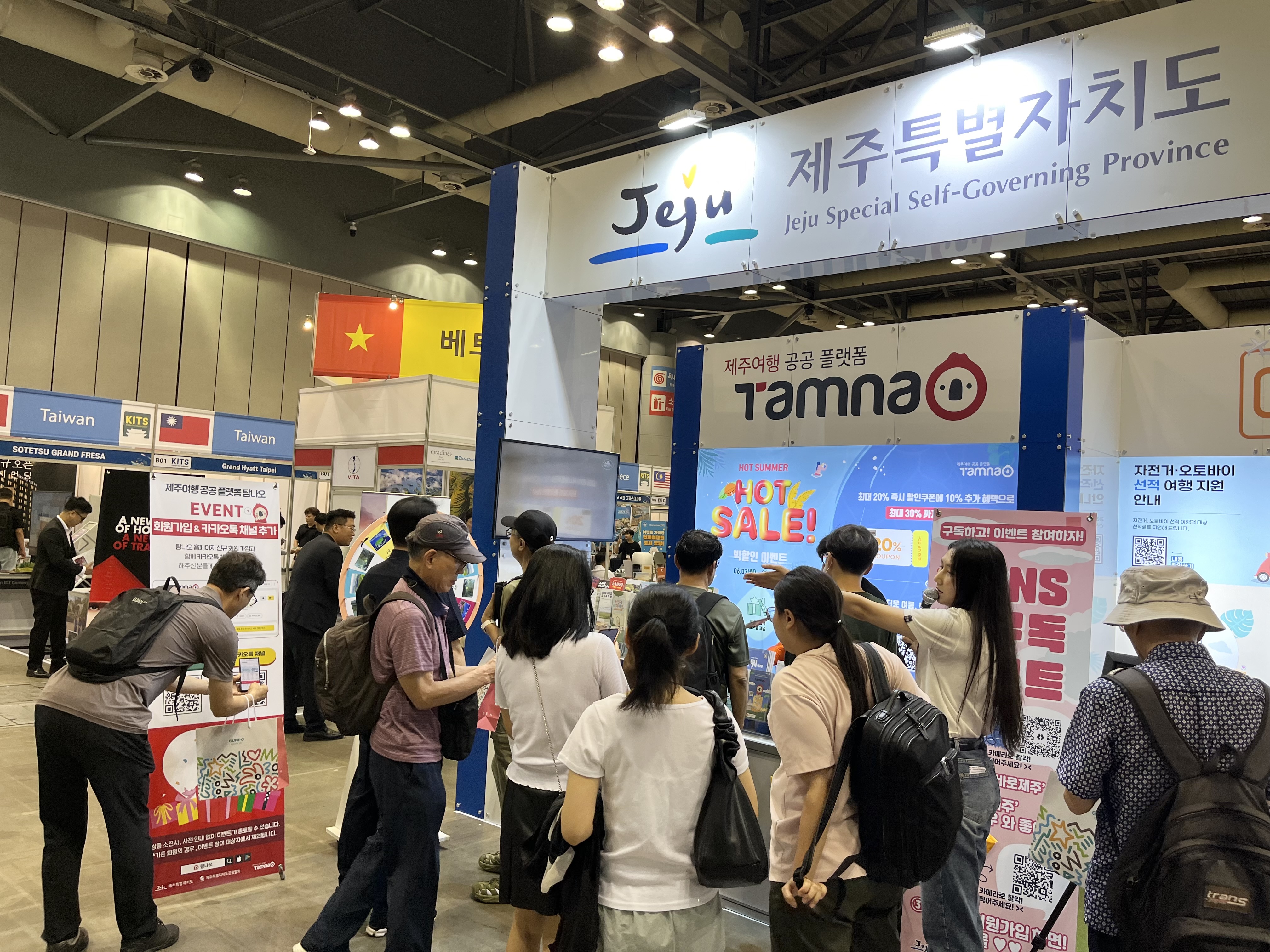 제9회 대한민국 국제 관광박람회 2.jpeg