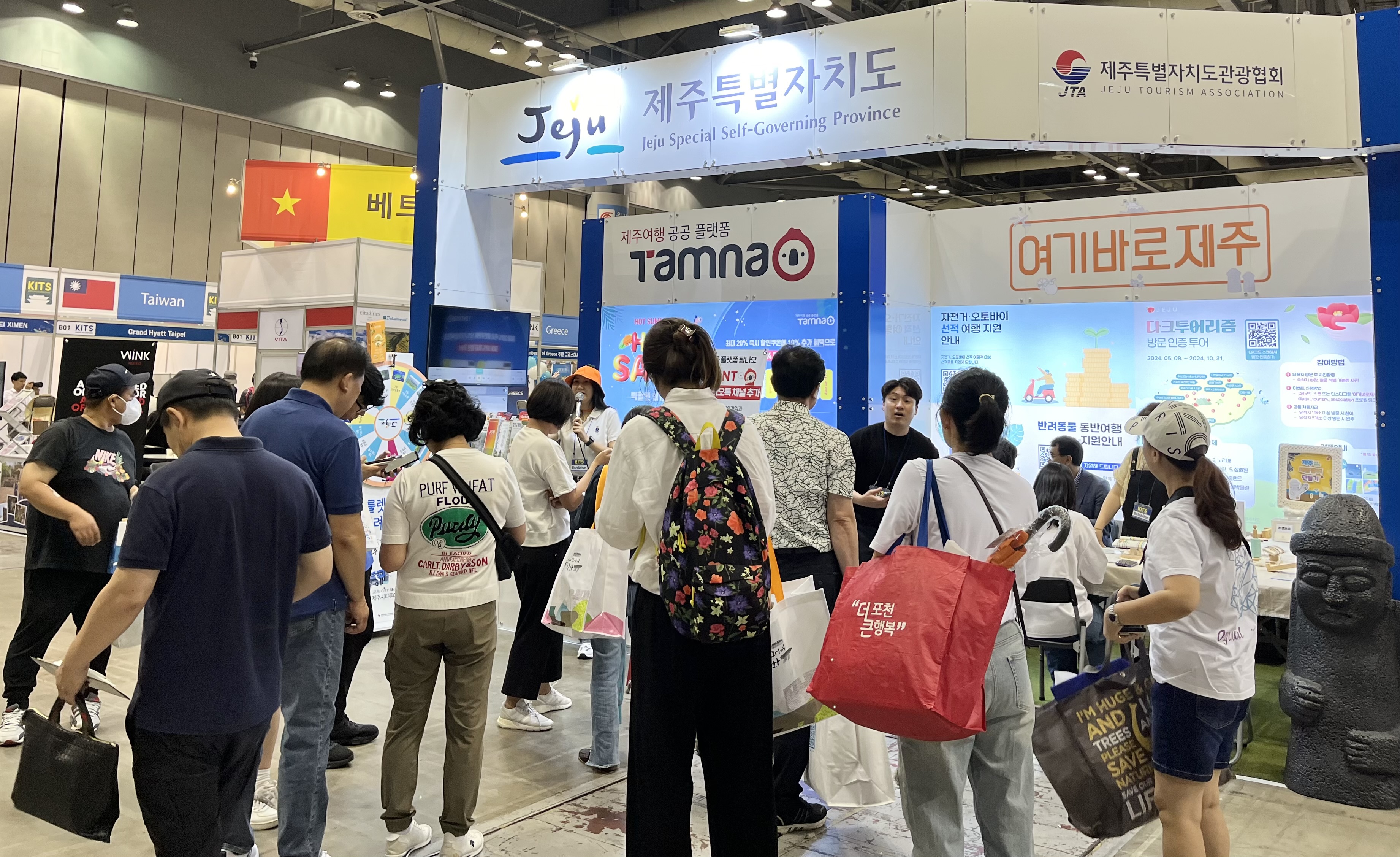 제9회 대한민국 국제 관광박람회 1.jpeg