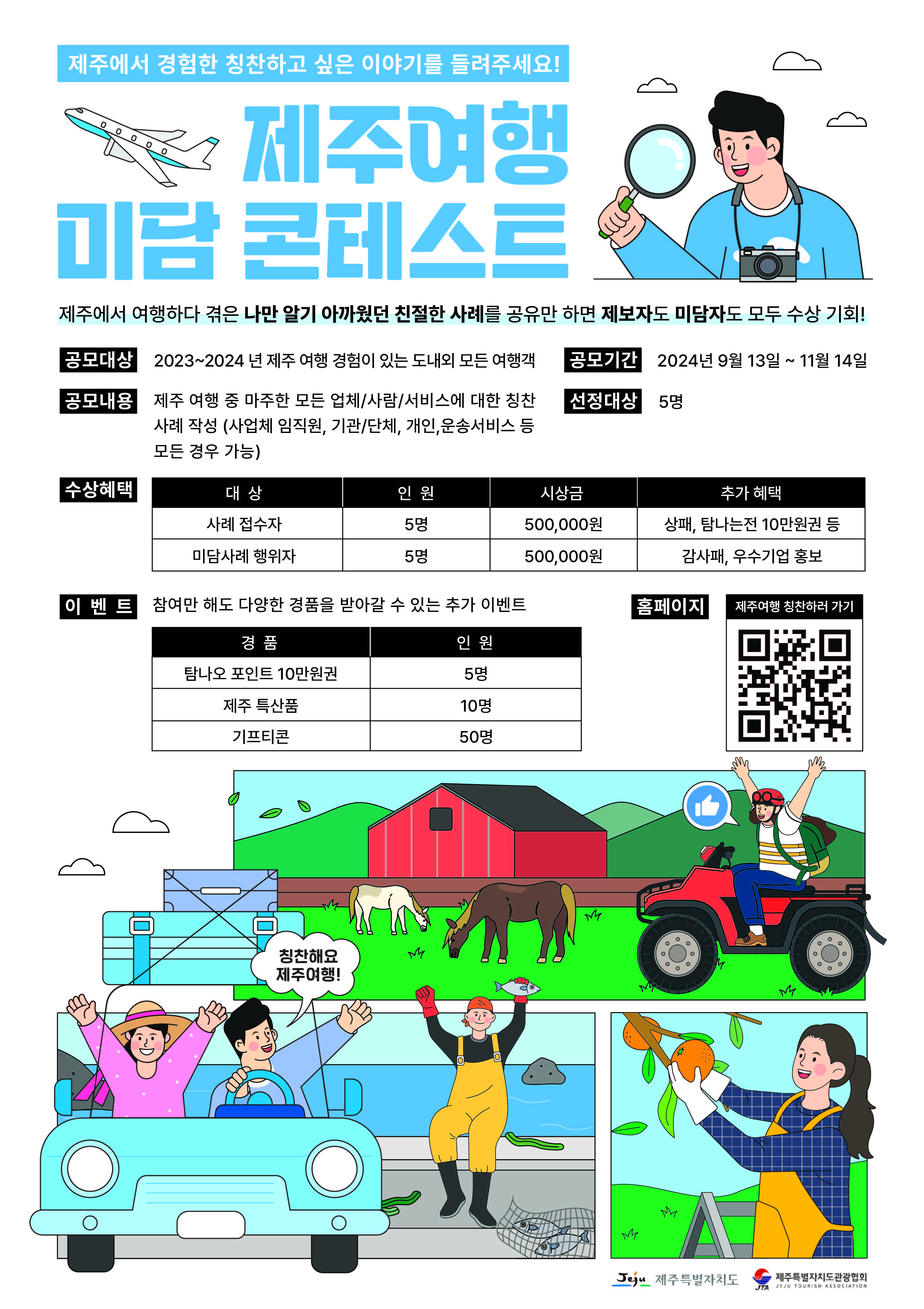 [최종] 포스터.jpg