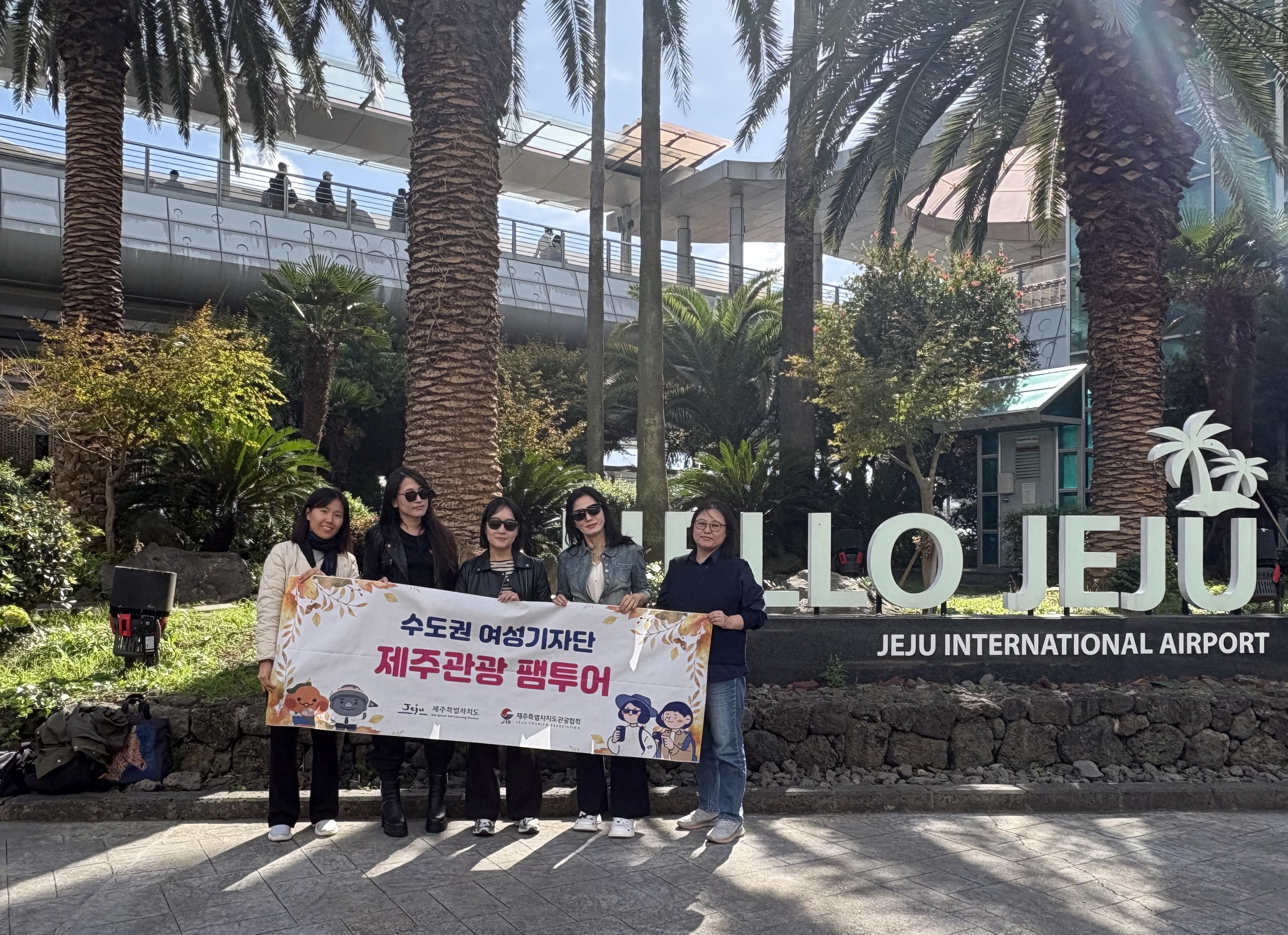 [제주도관광협회_보도자료] 가을철 가성비 제주여행 집중 홍보 1.jpg