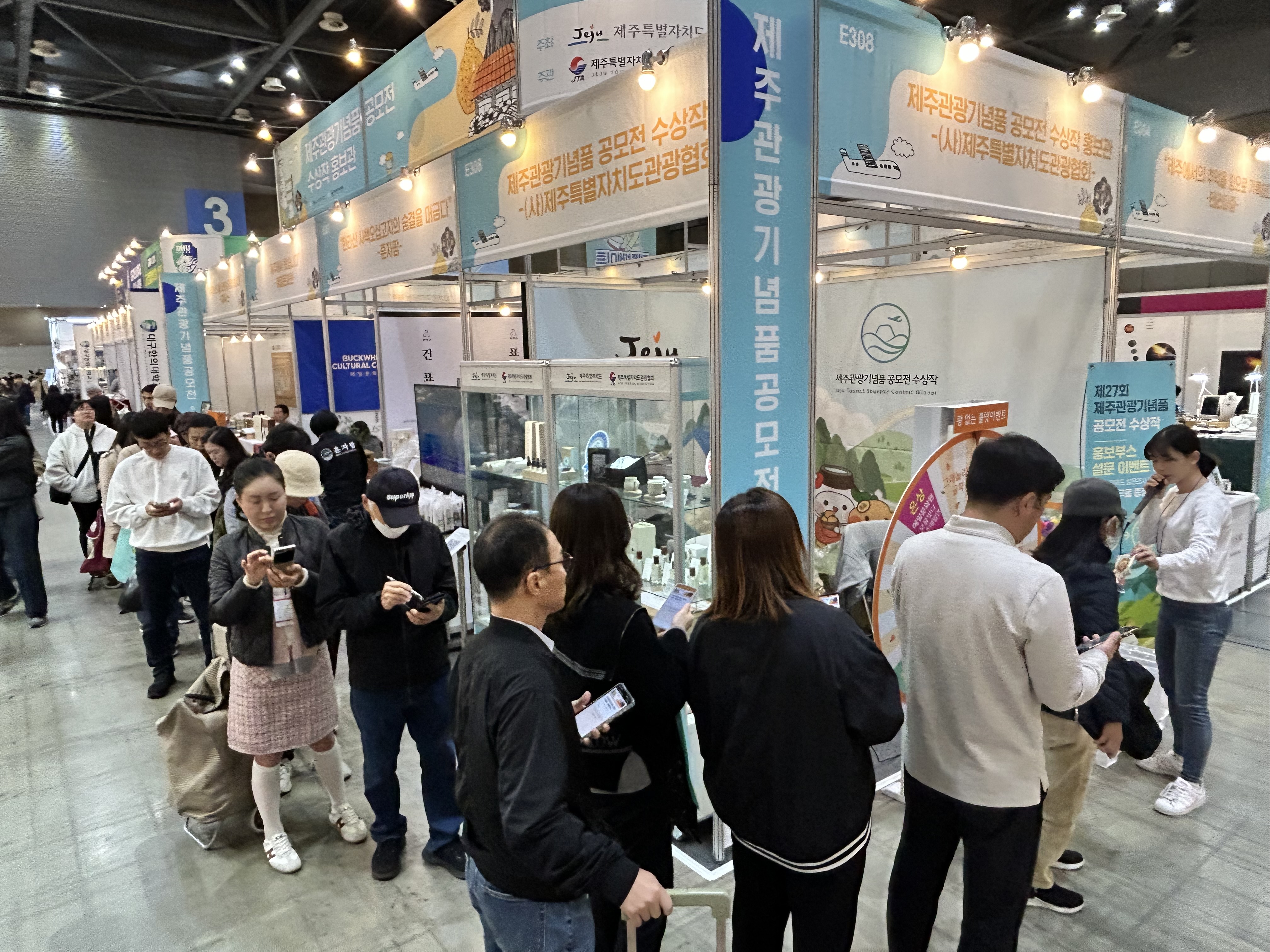 메가쇼 보도자료 사진 1.jpg