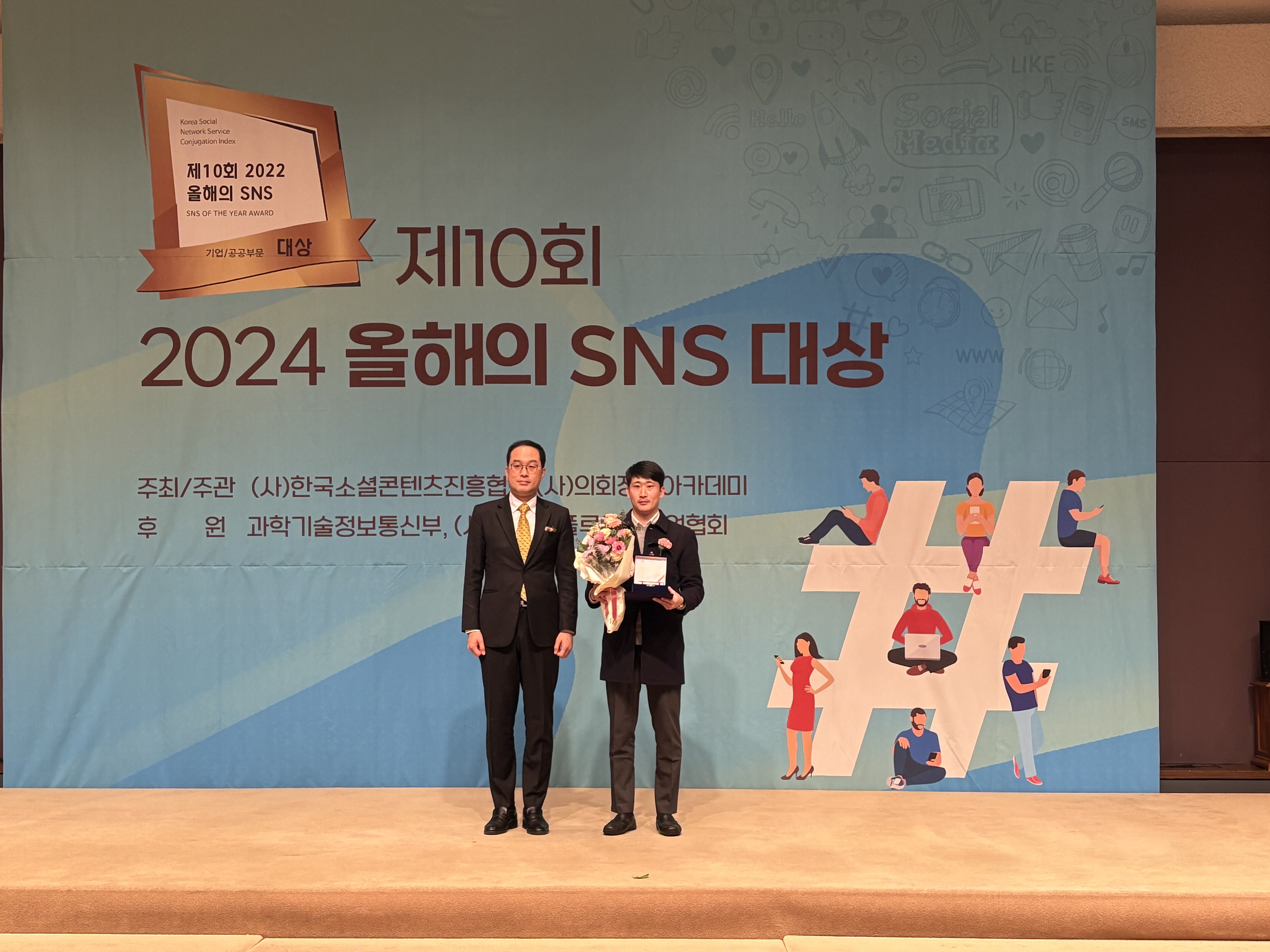 올해의 유튜브 수상 (1).jpg