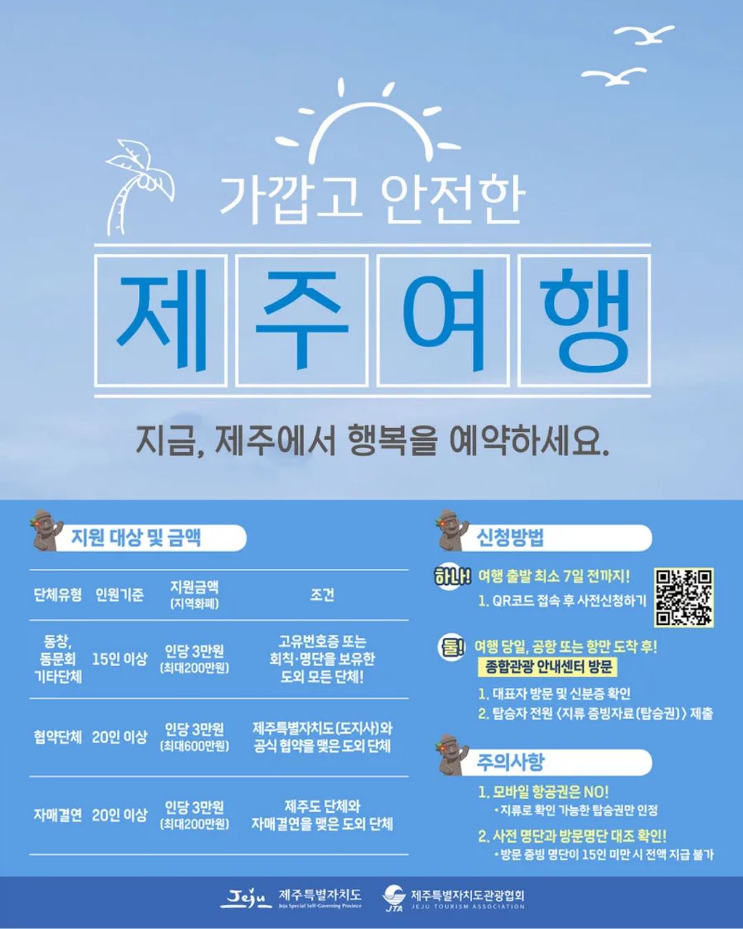 사업안내 포스터.jpg