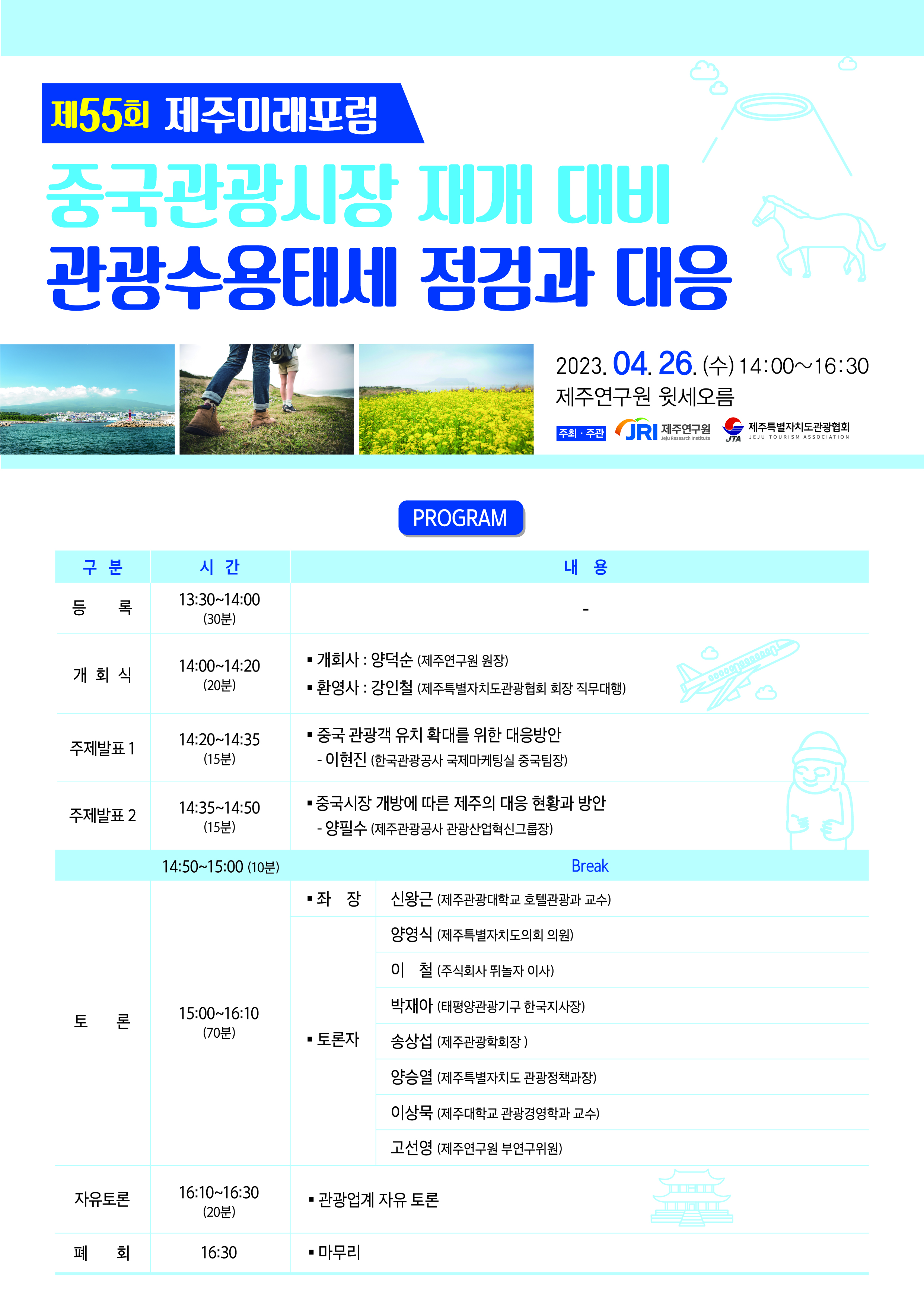 웹포스터 (2).jpg