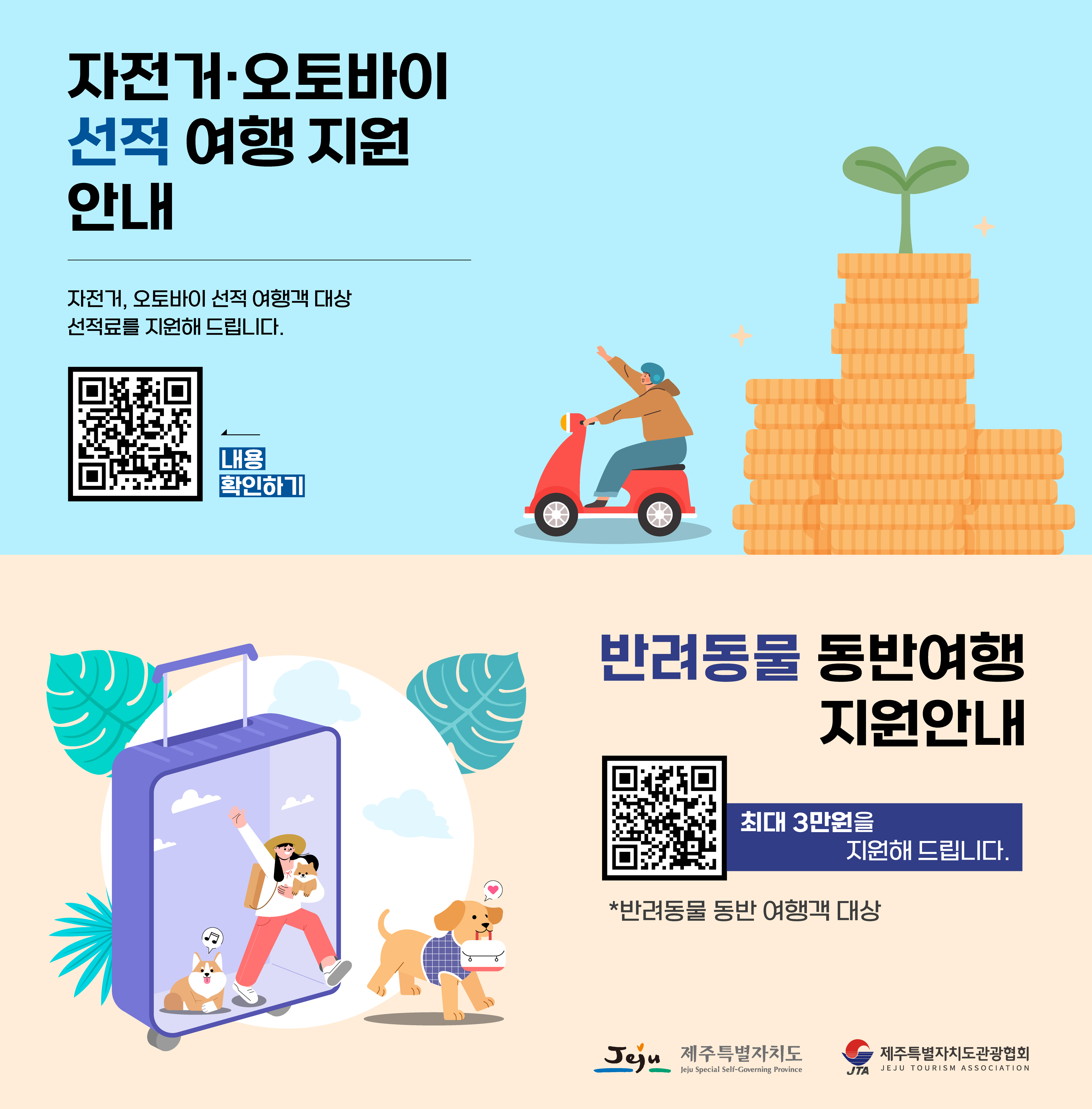 반려동물 안내판 수정.jpg