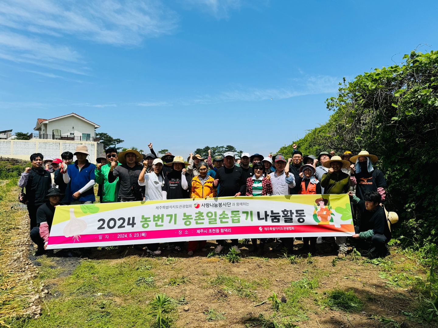 사랑나눔봉사단 단체1.jpg