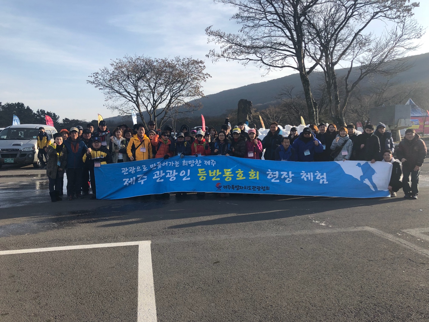 1월등반동호회 사진.jpg