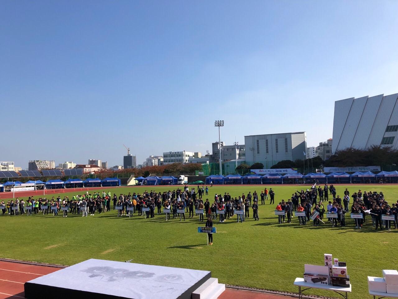 한마음대회 1.jpg