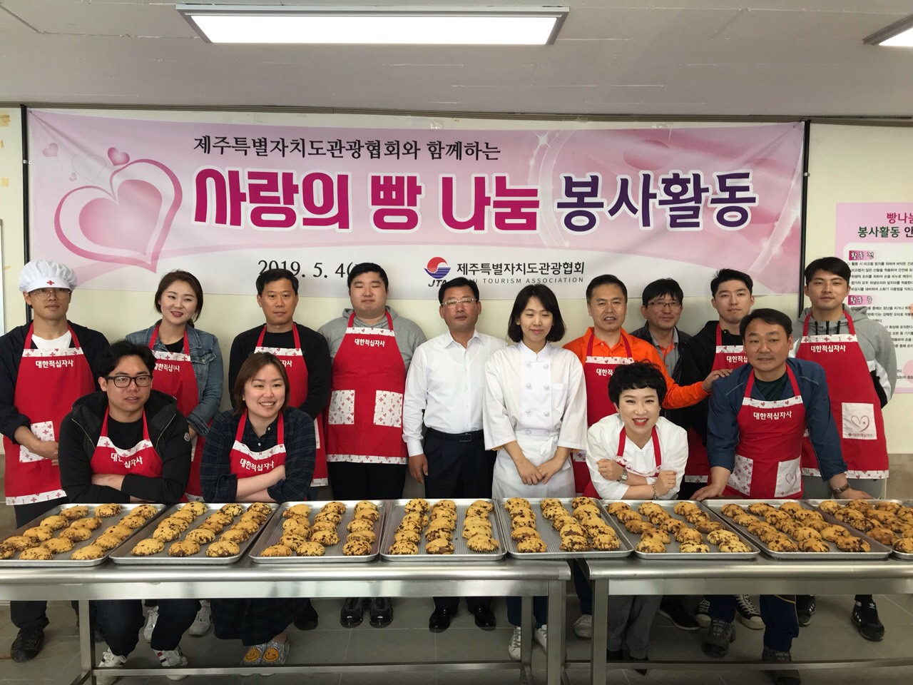 사랑의빵나눔 봉사활동.jpg