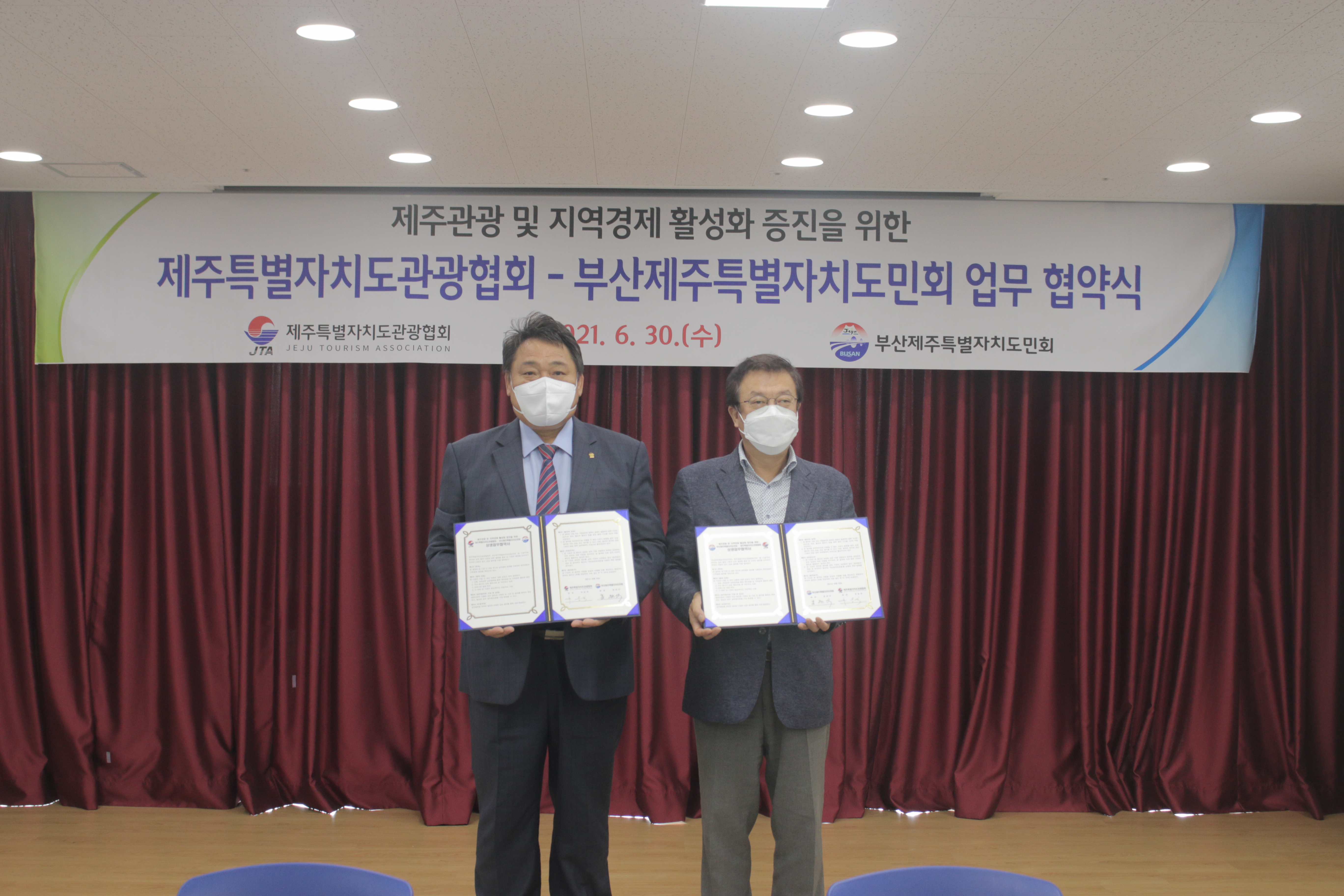 협약식 사진1.jpg