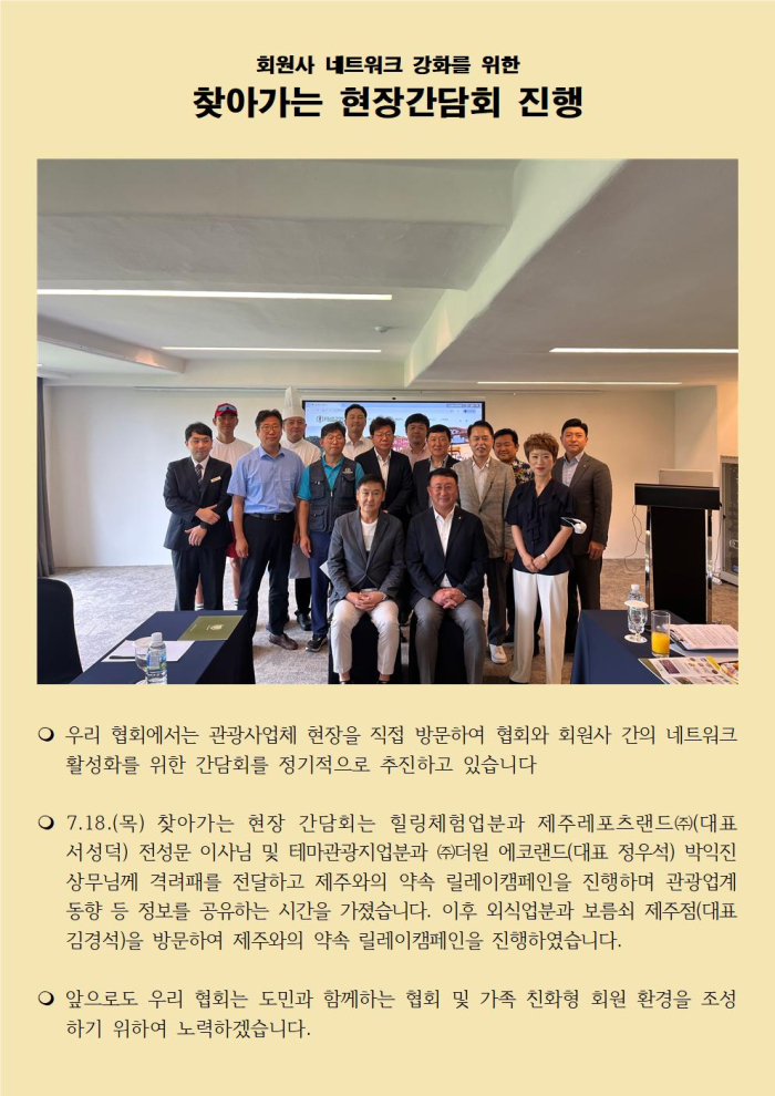 5. 협회 동정 업로드 서식001 (2).jpg