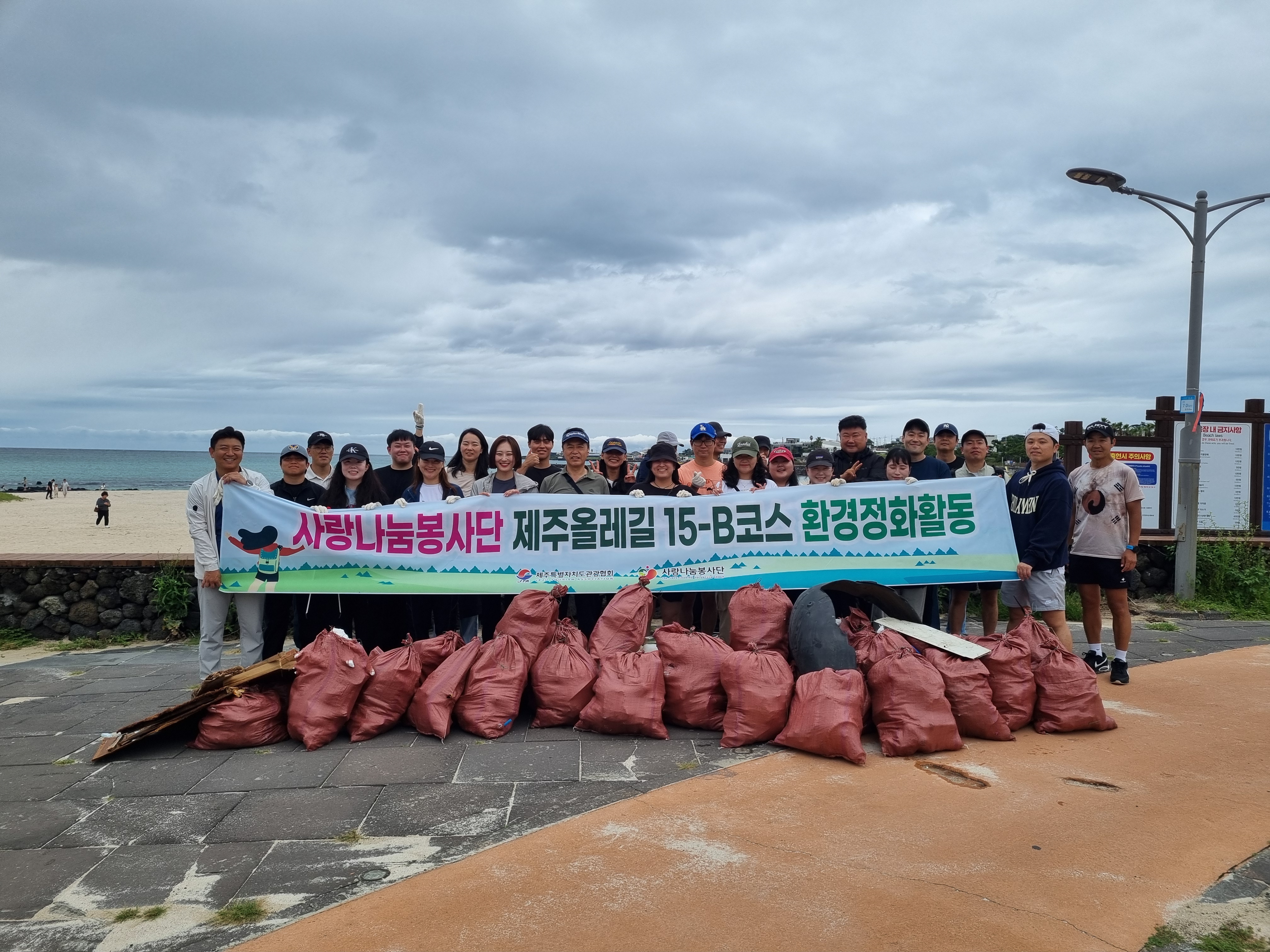 0927 올레길정화 사진자료02.jpg