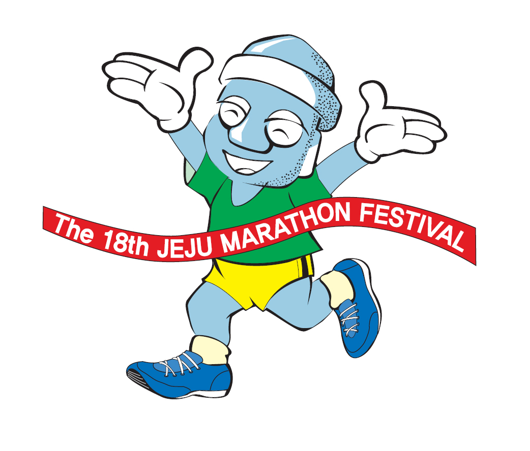 마라톤캐릭터.jpg