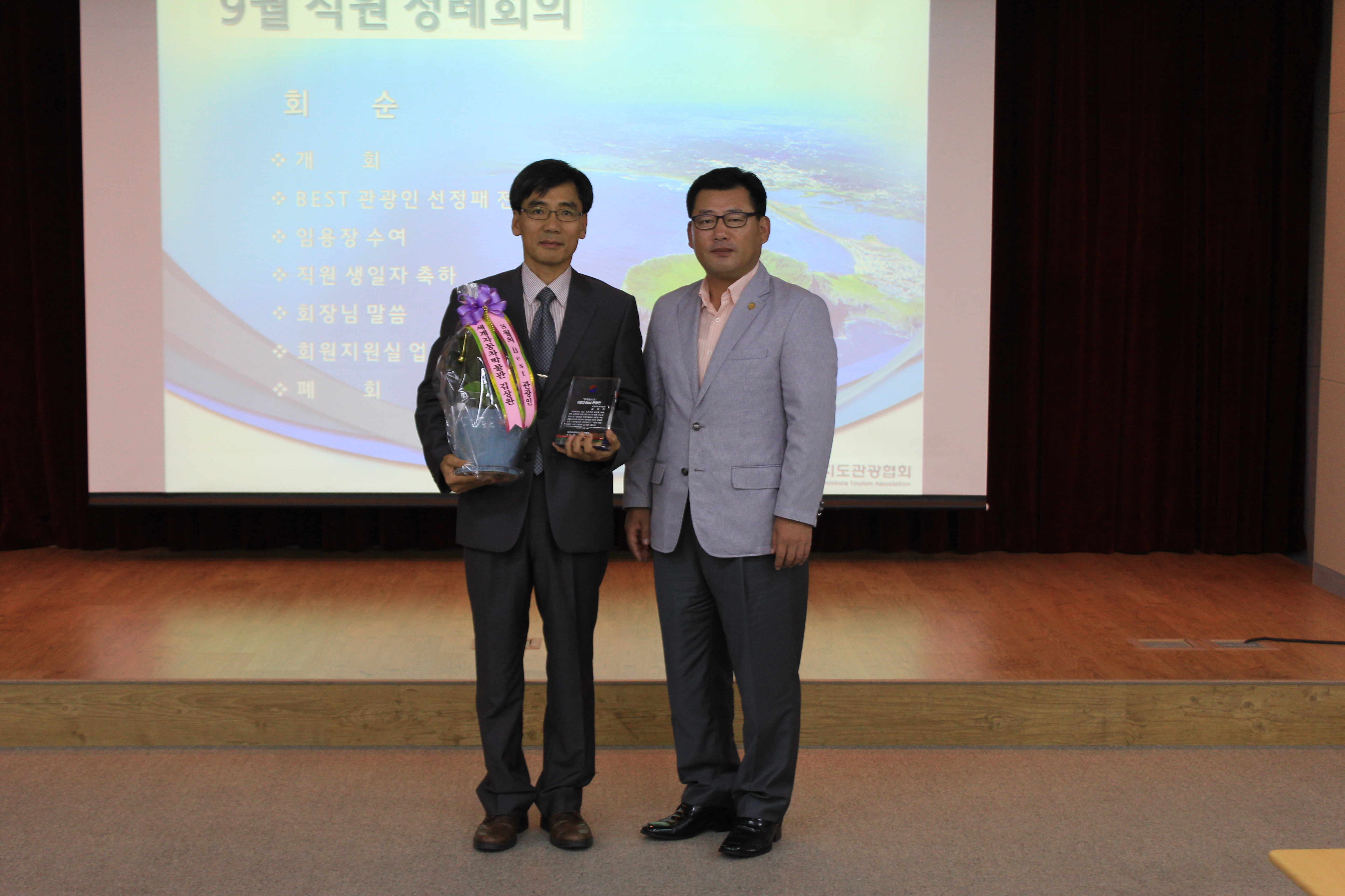 8월 베스트 관광인 사진.jpg