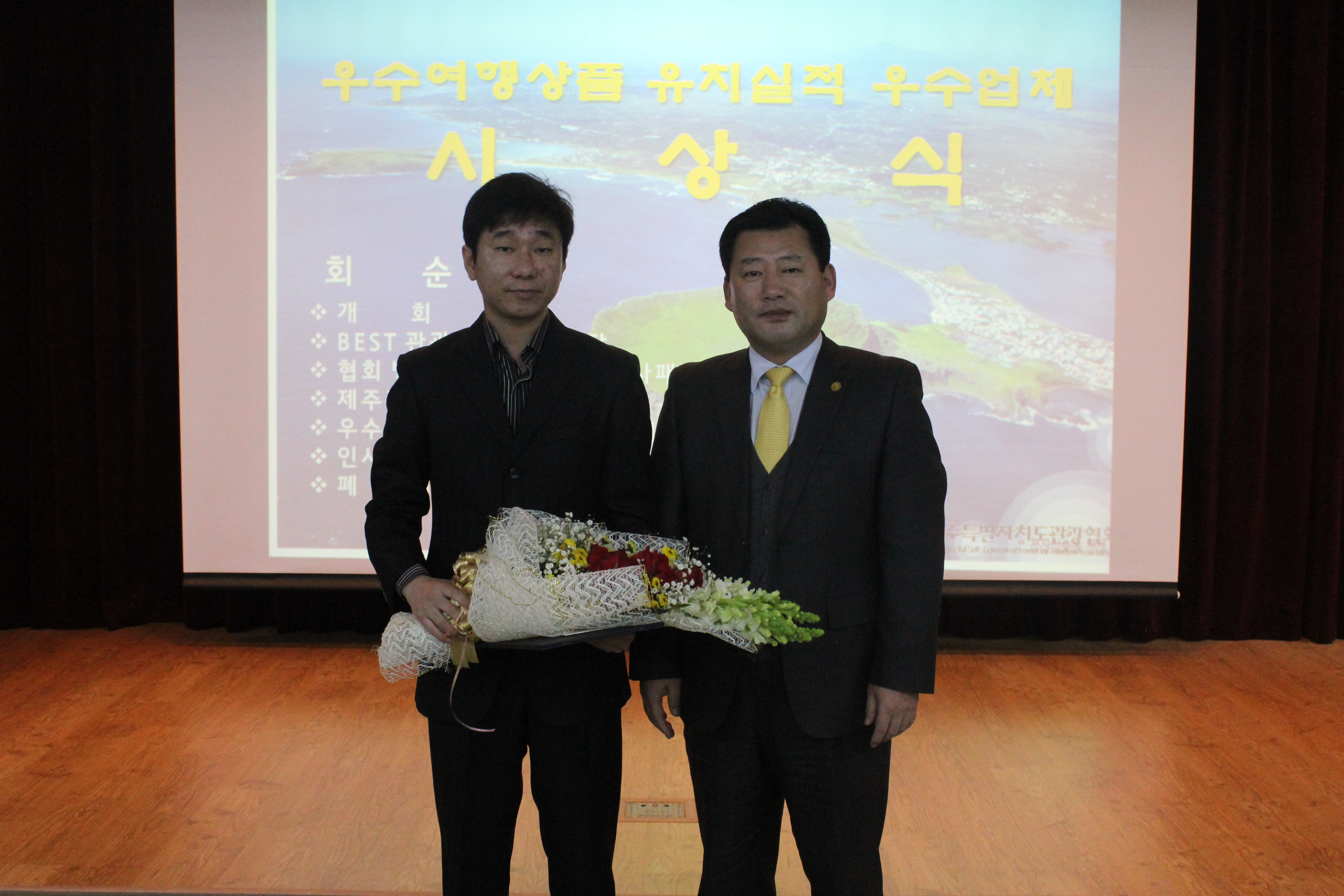 우수관광 블로그2.jpg