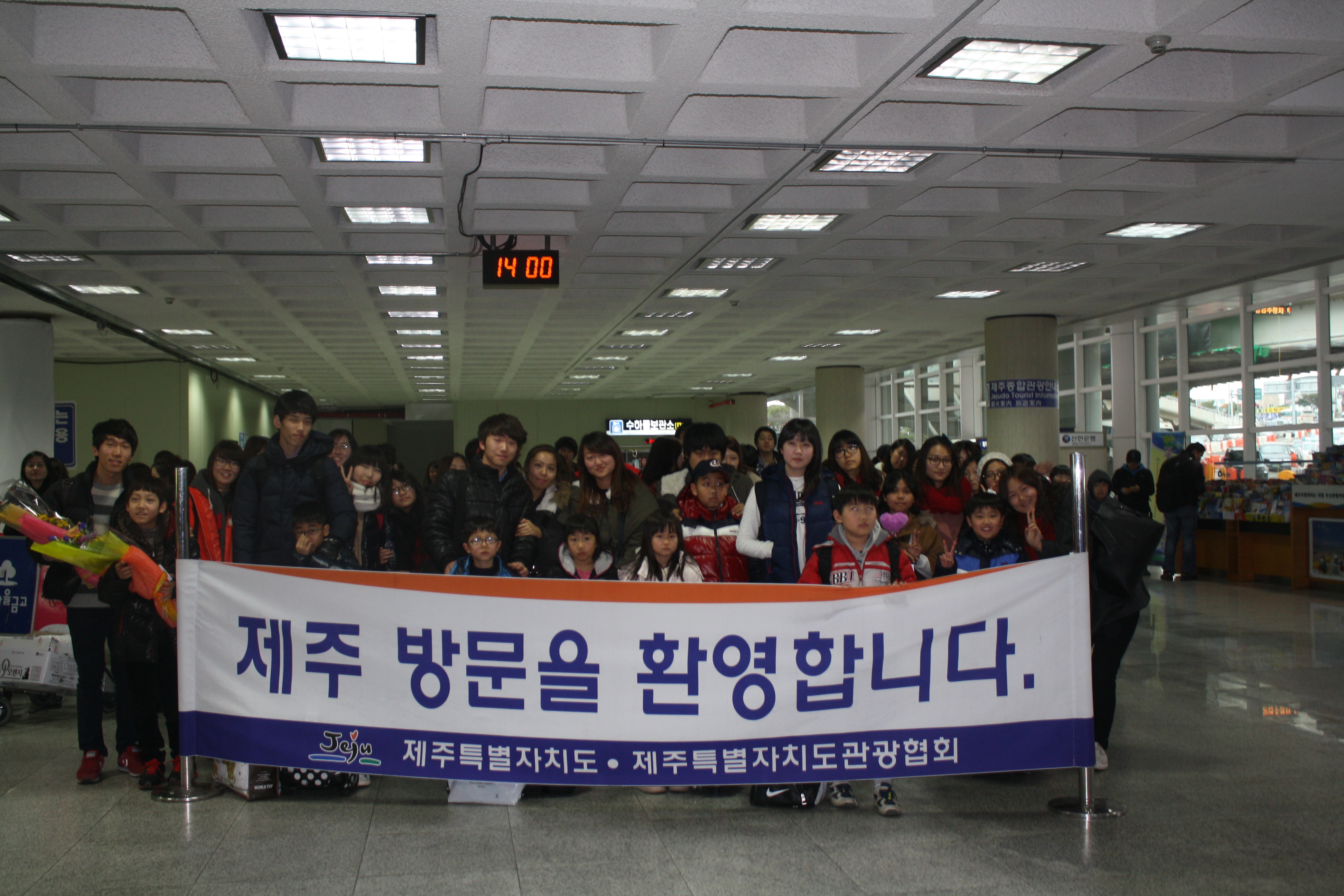 다문화가정자녀 009.jpg