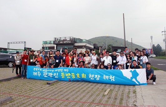 관광협회등반동호회1.jpg