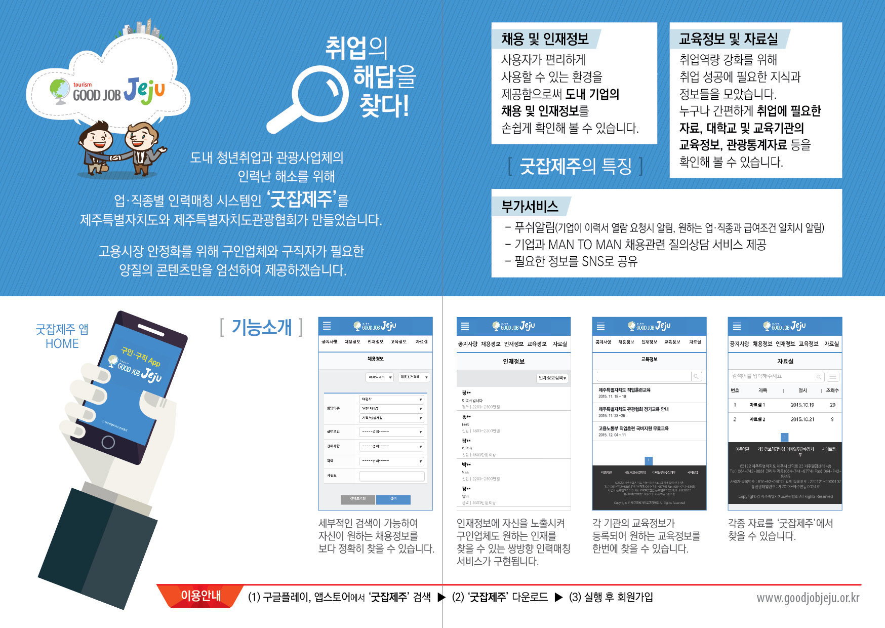 리플렛 내지.jpg