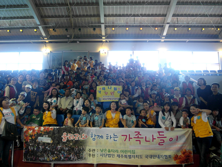 안내사협회 사진.jpg