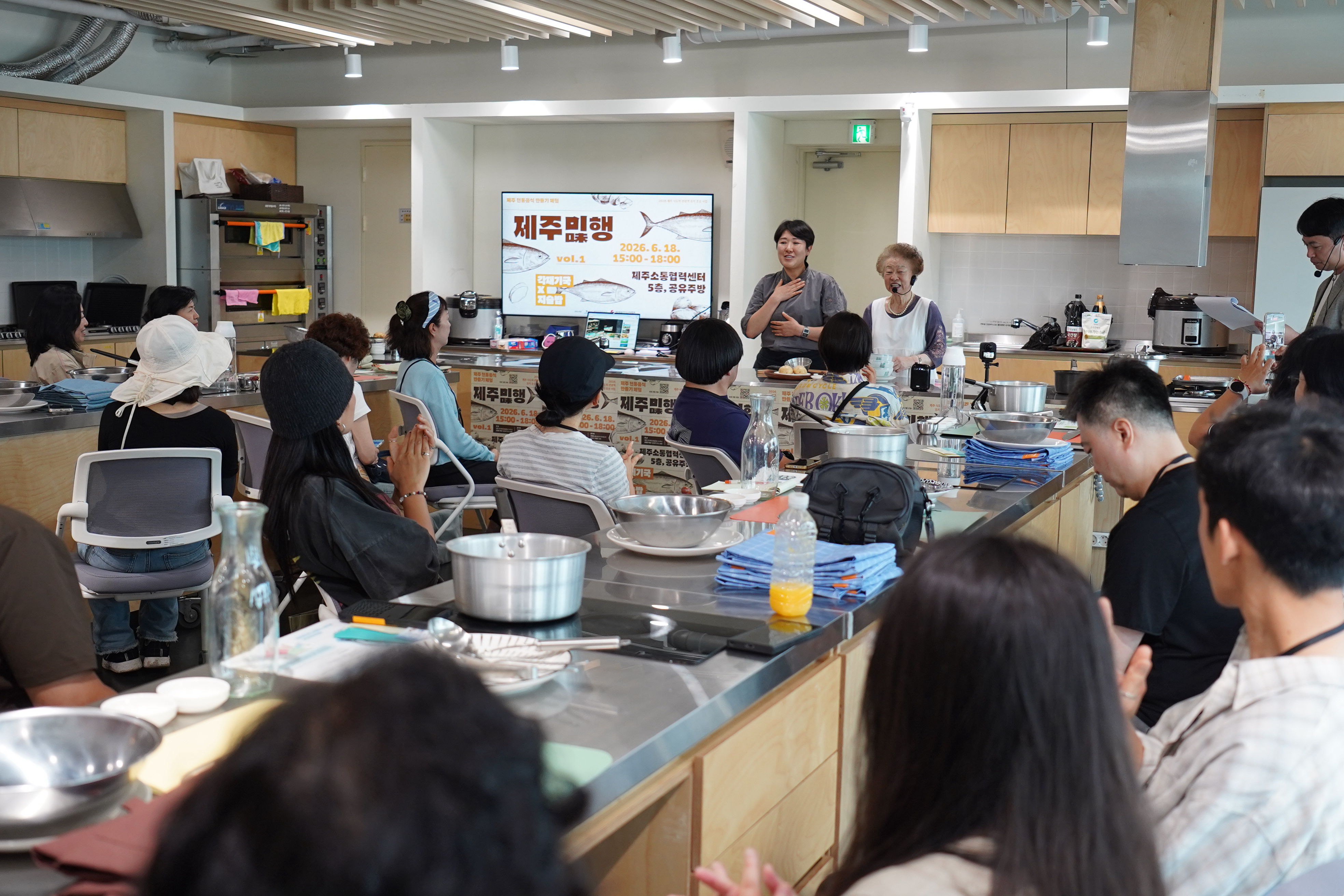 제주 식도락 관광객 유치 조성 사업 본격화(1).jpeg